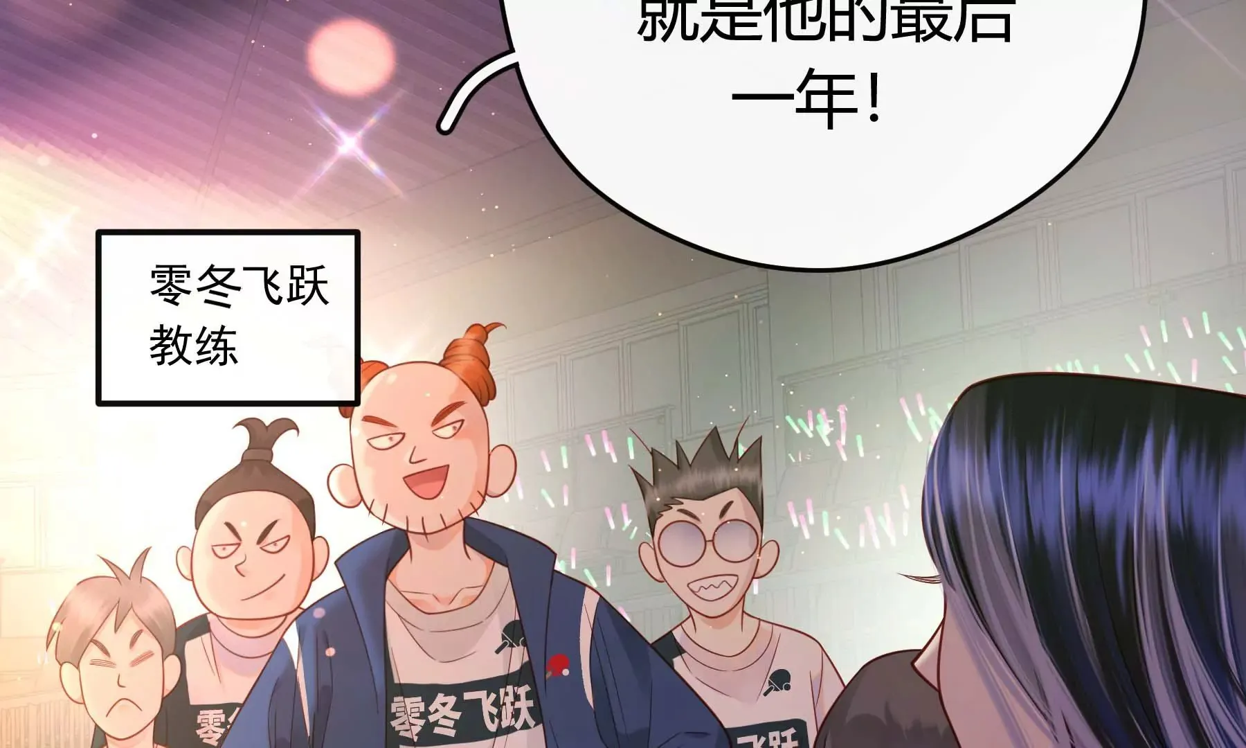第28话 第103页