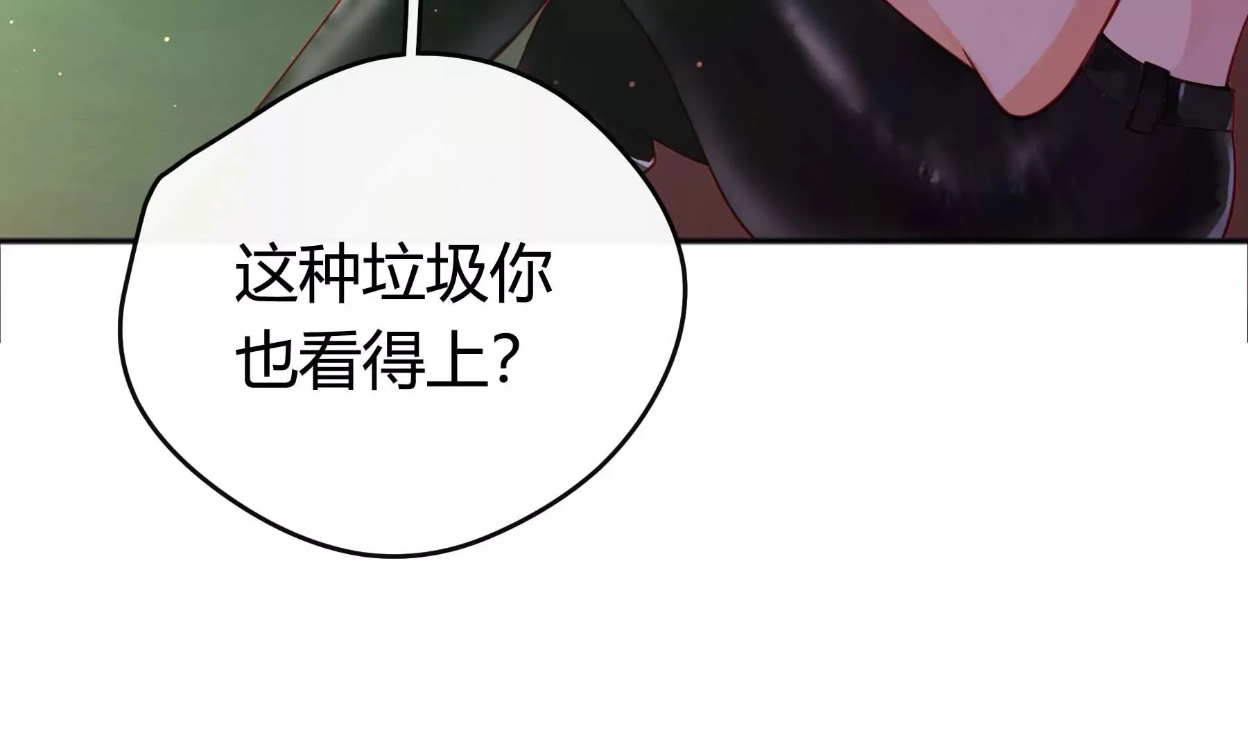第28话 第105页