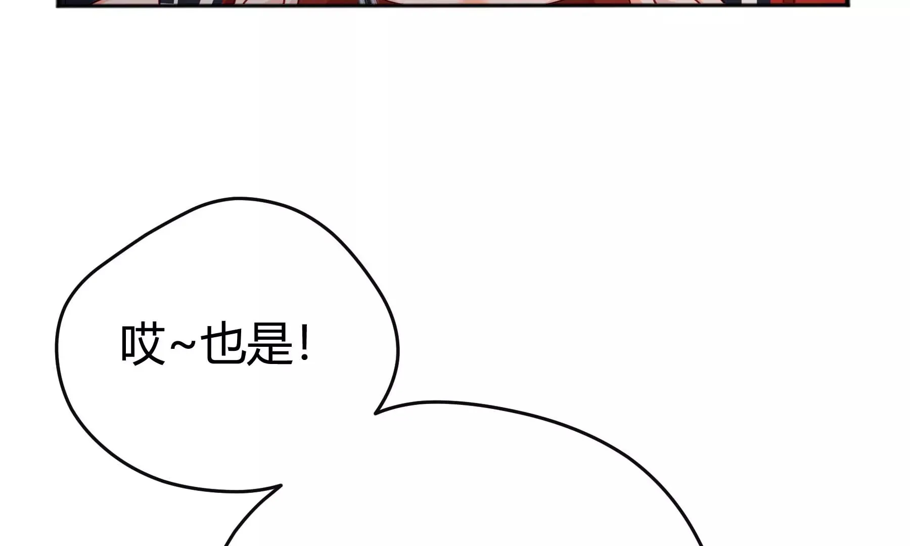 第28话 第107页