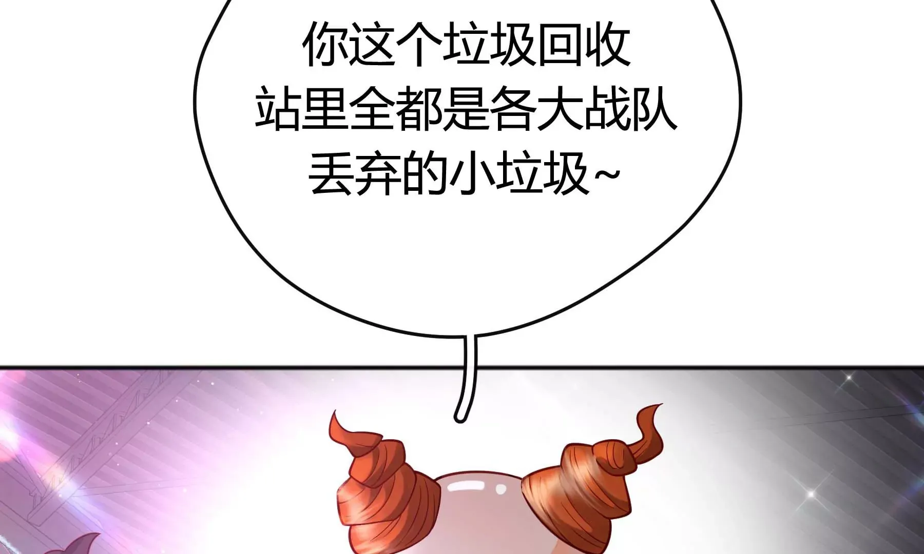 第28话 第108页