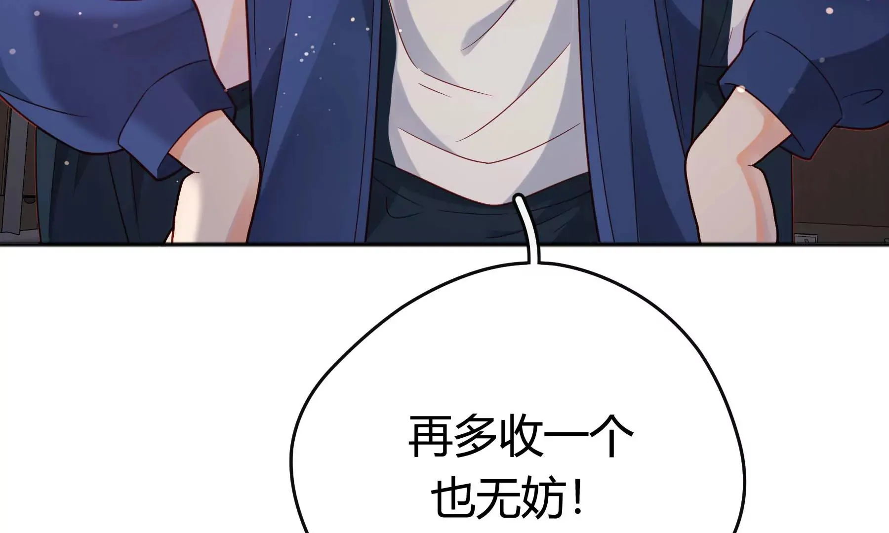 第28话 第110页