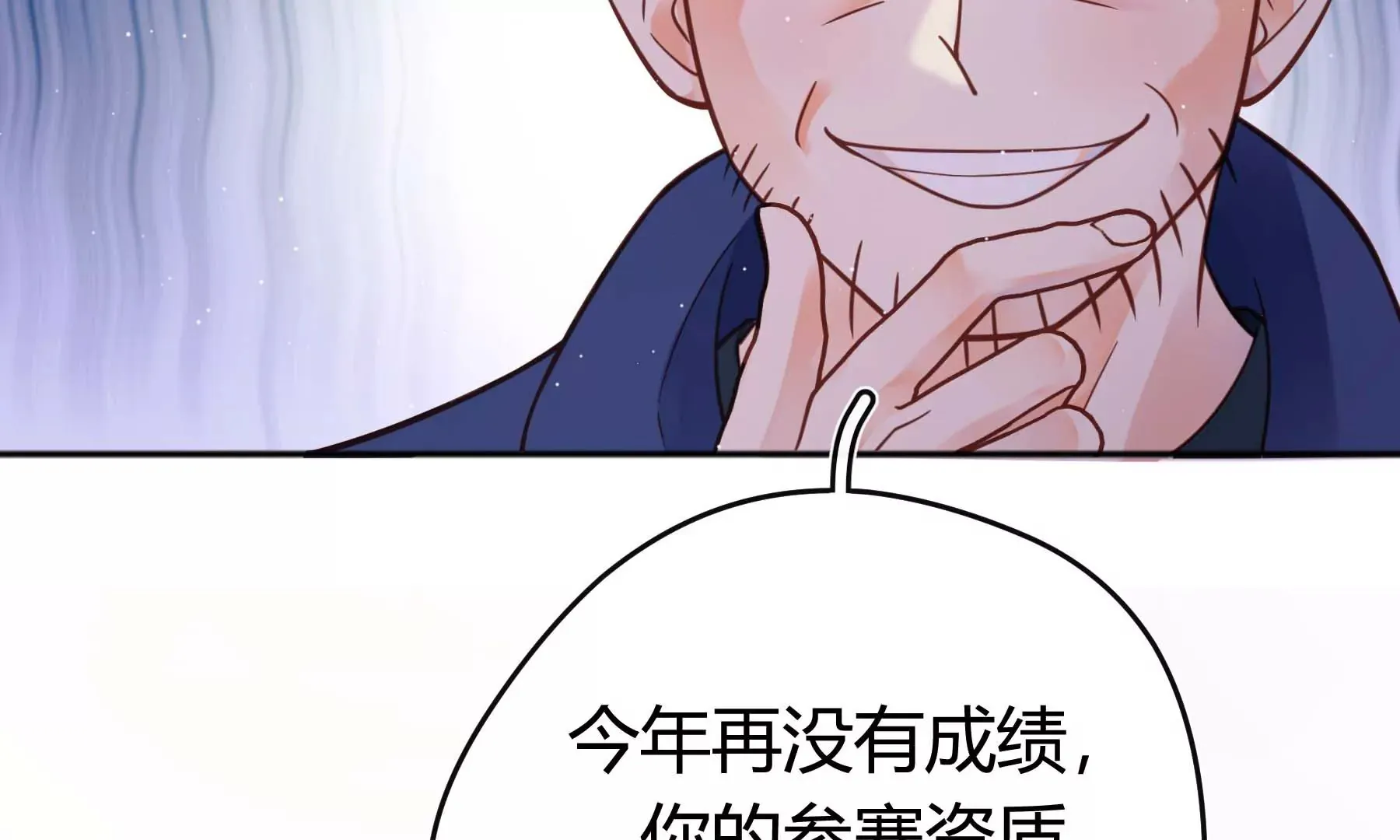 第28话 第113页