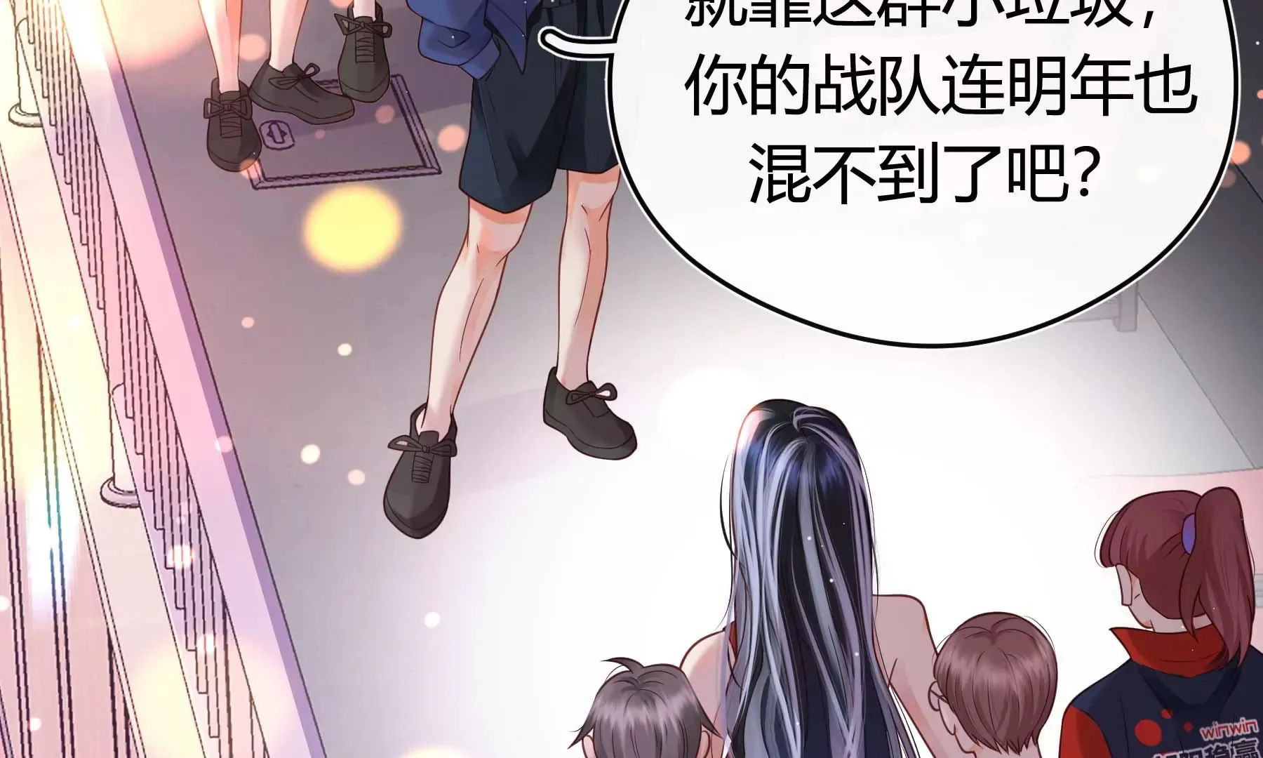 第28话 第116页