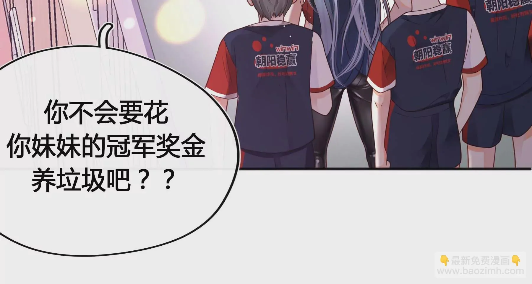 第28话 第117页