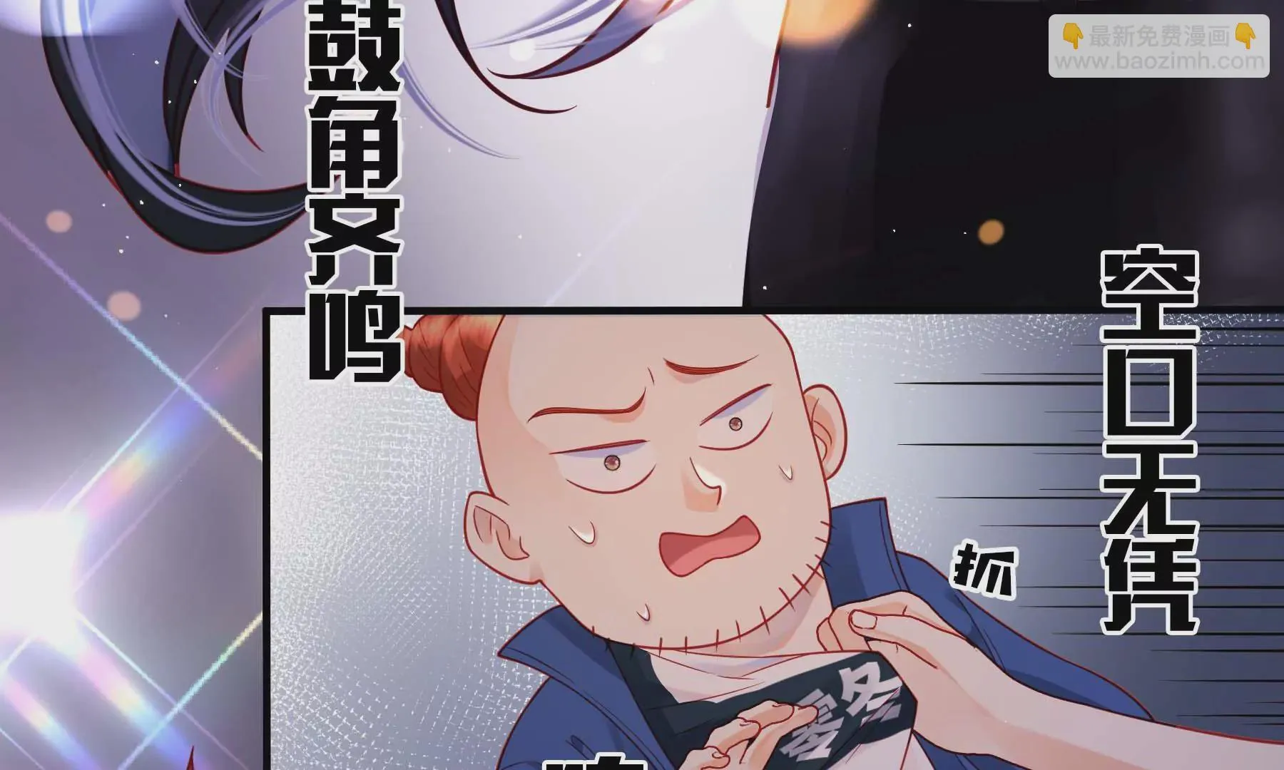 第28话 第129页