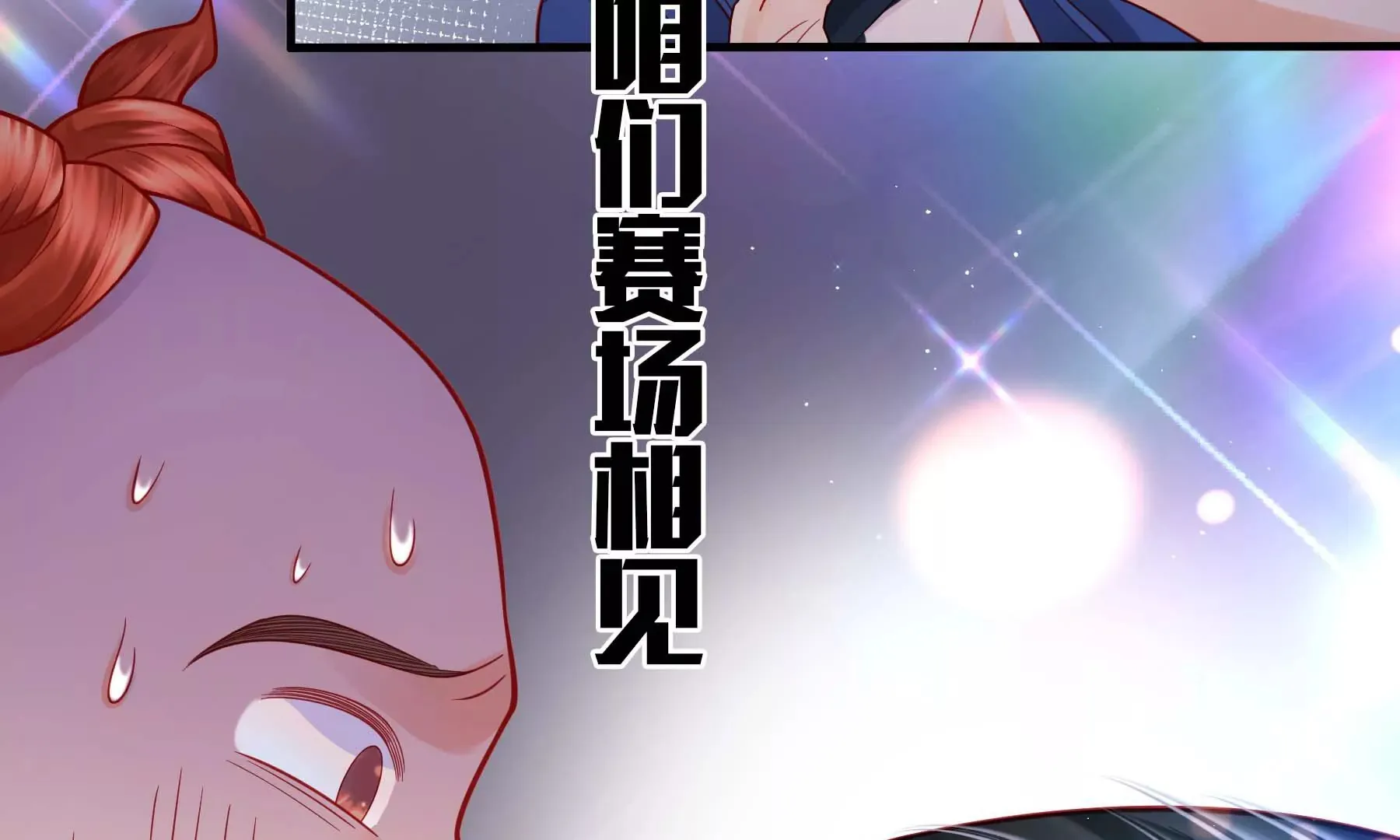 第28话 第130页