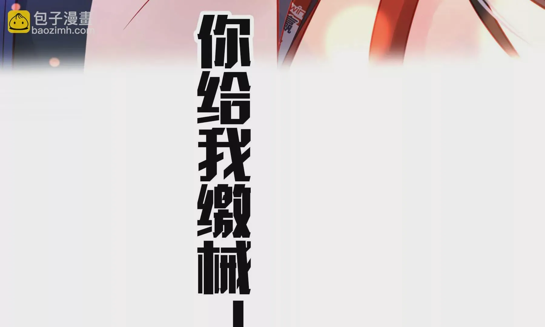 第28话 第133页