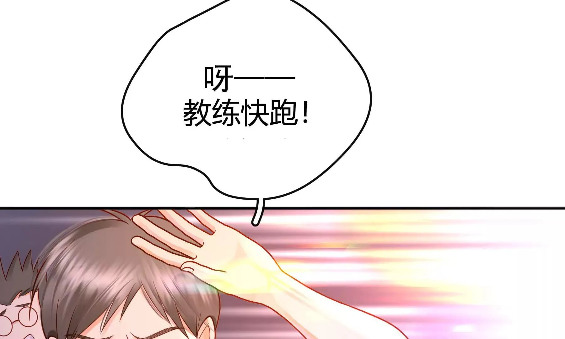 第28话 第137页