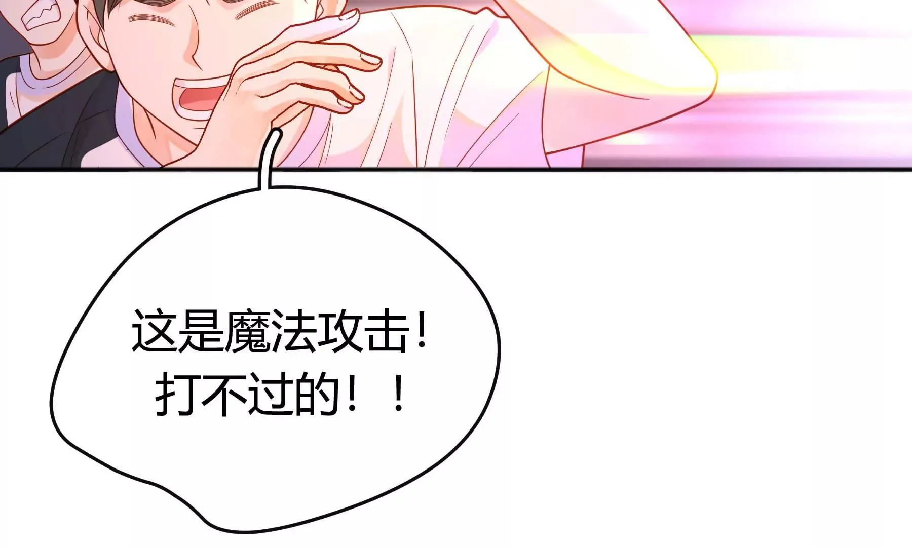 第28话 第138页