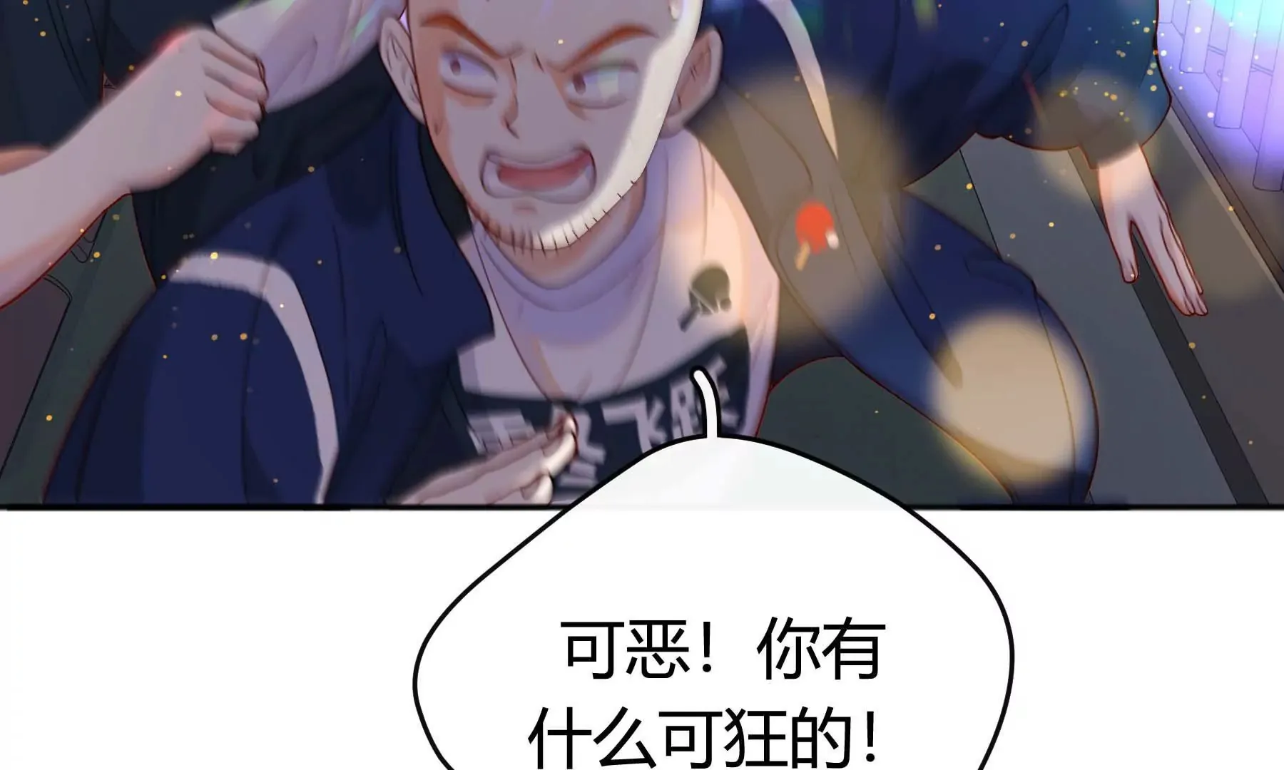 第28话 第141页
