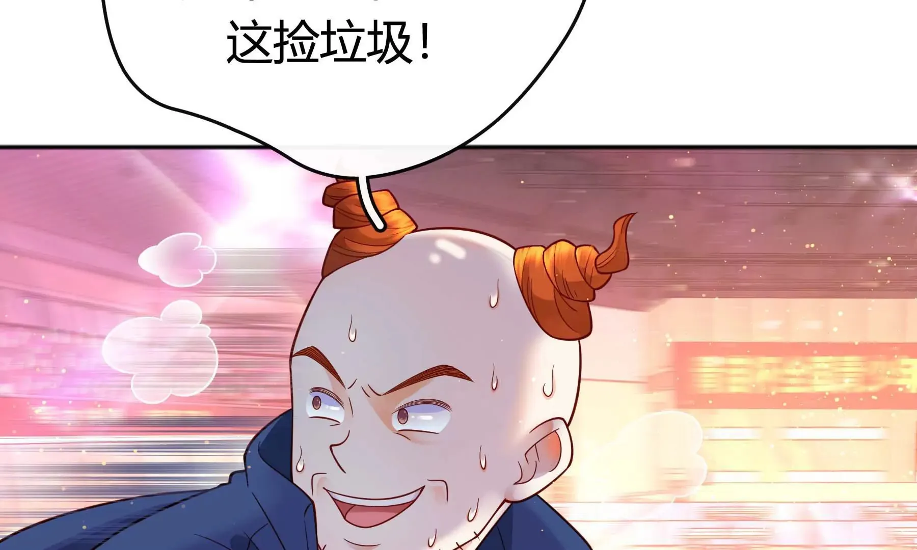 第28话 第143页