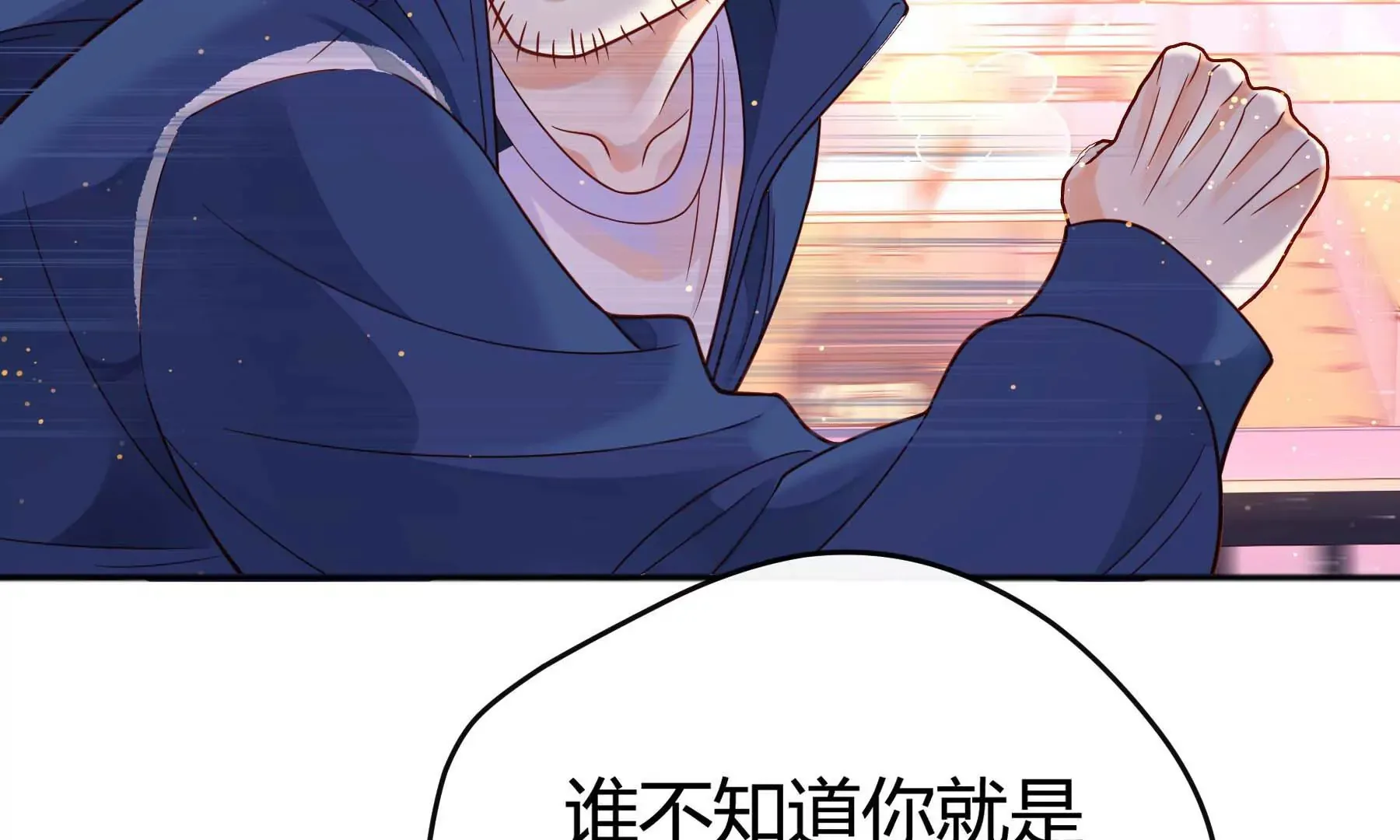 第28话 第144页