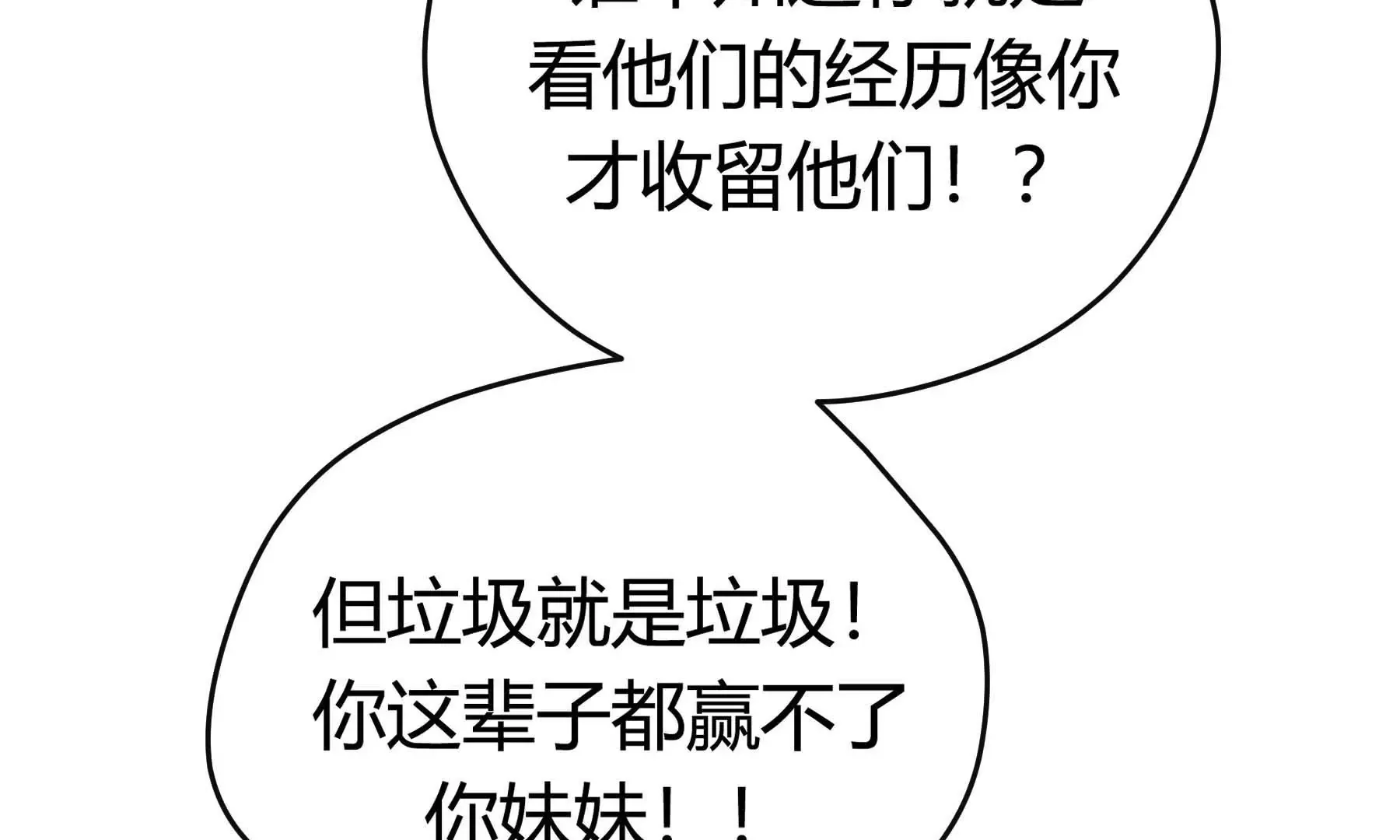 第28话 第145页