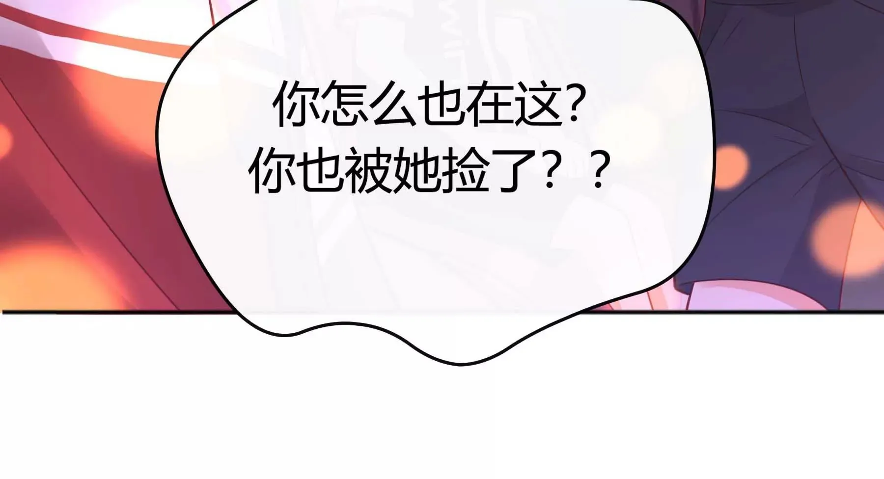 第28话 第152页