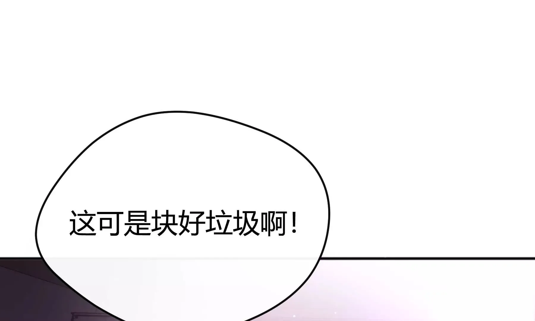 第28话 第153页