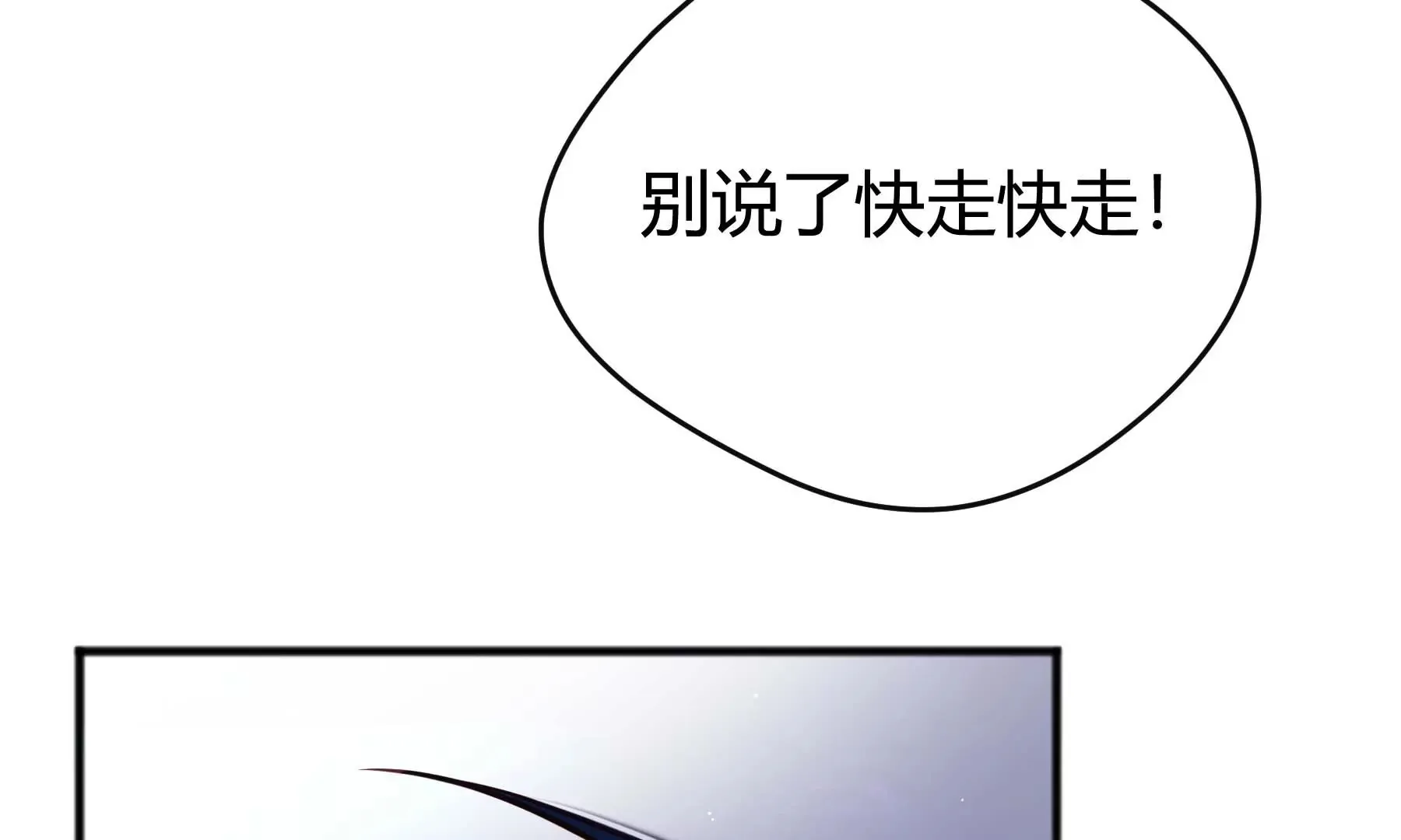 第28话 第155页