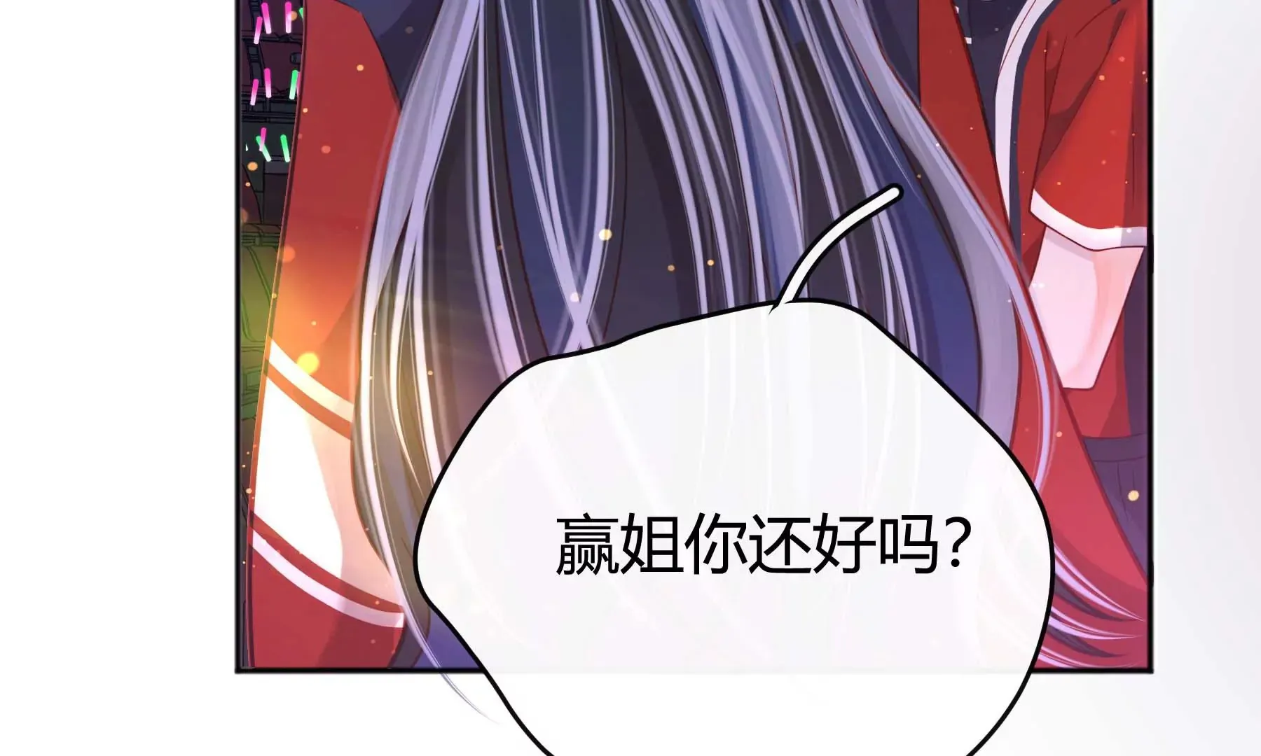 第28话 第160页