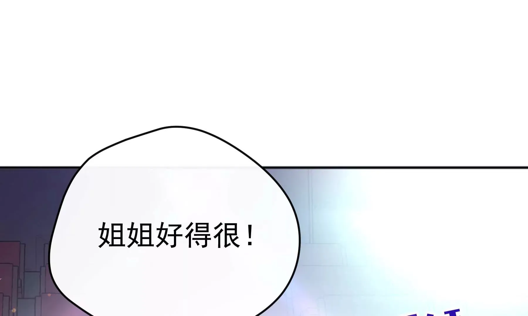 第28话 第164页
