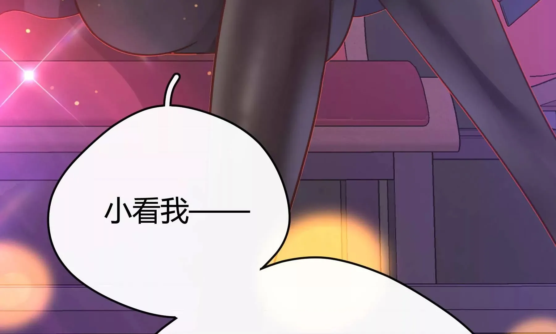 第28话 第167页
