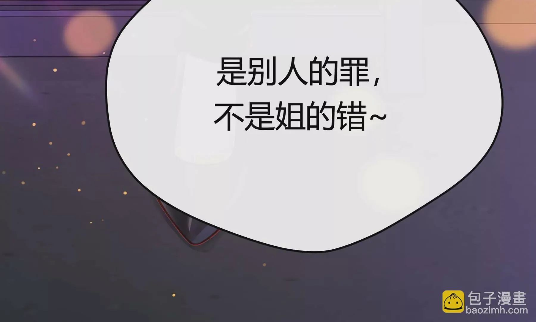 第28话 第168页