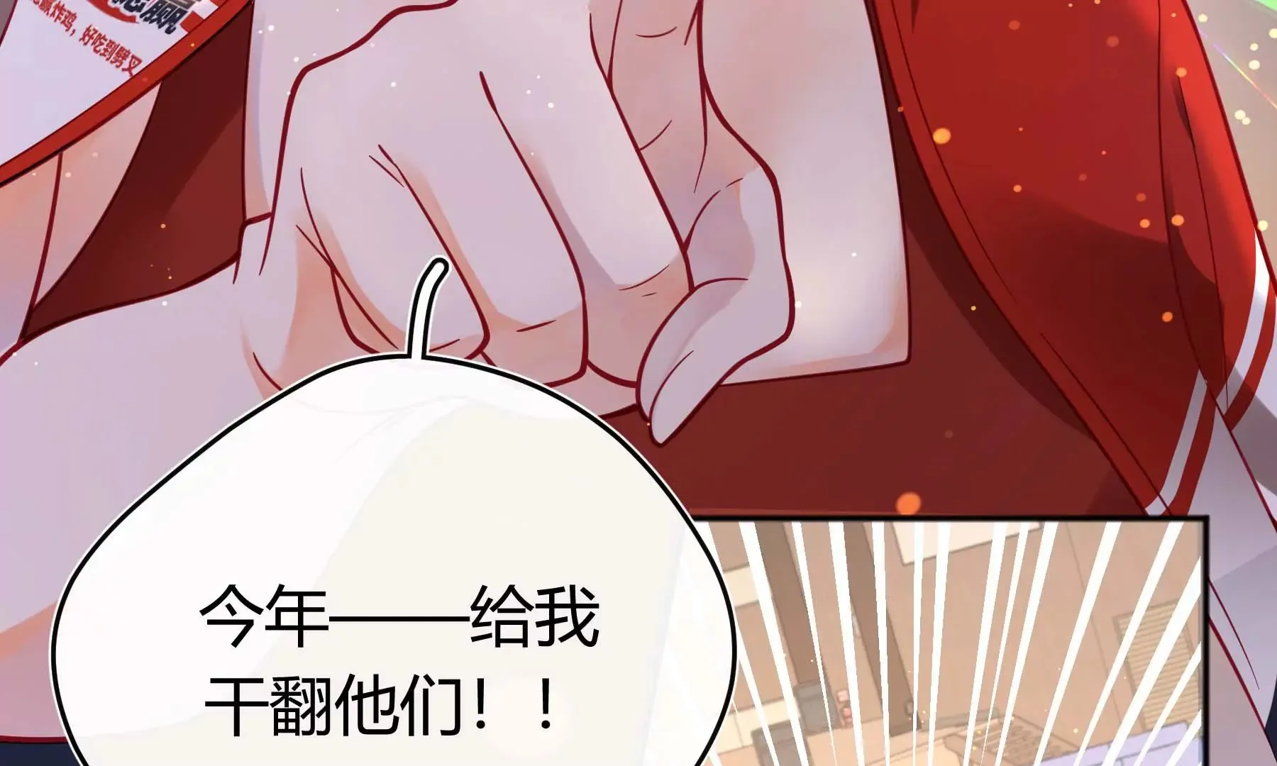 第28话 第172页