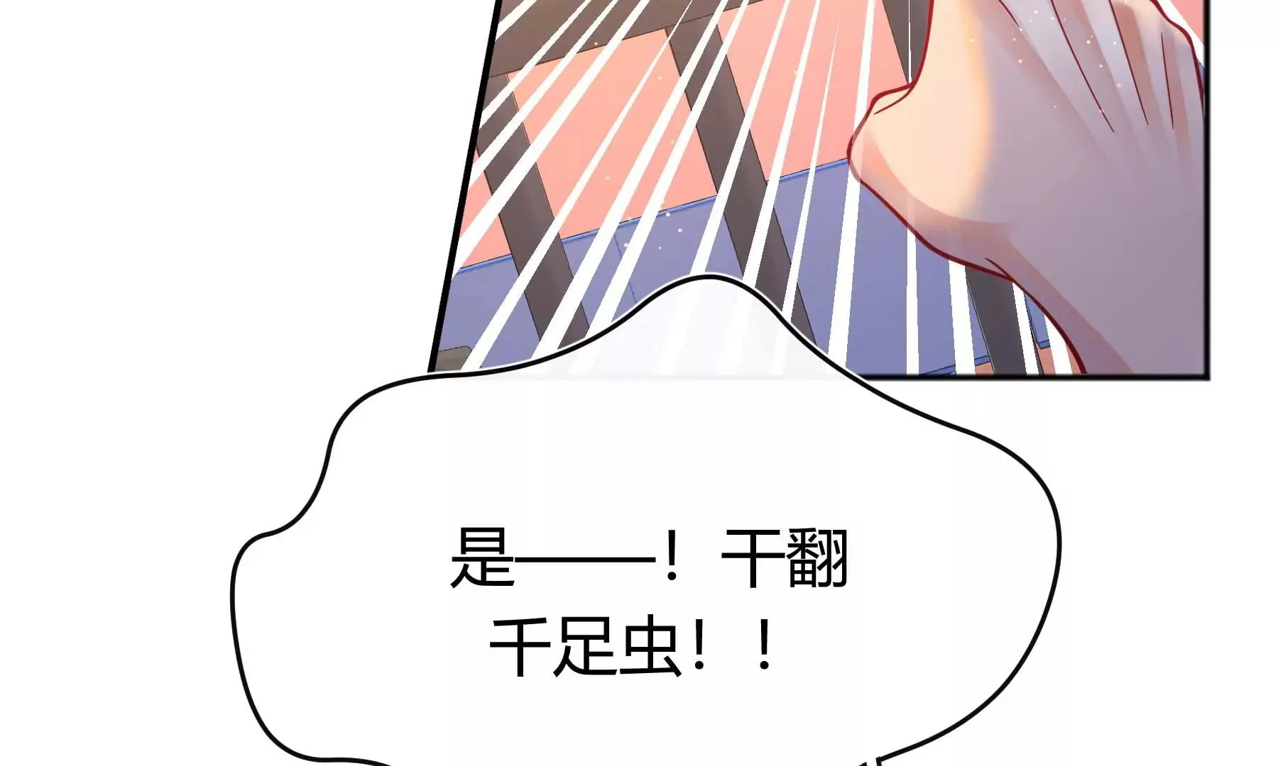 第28话 第174页