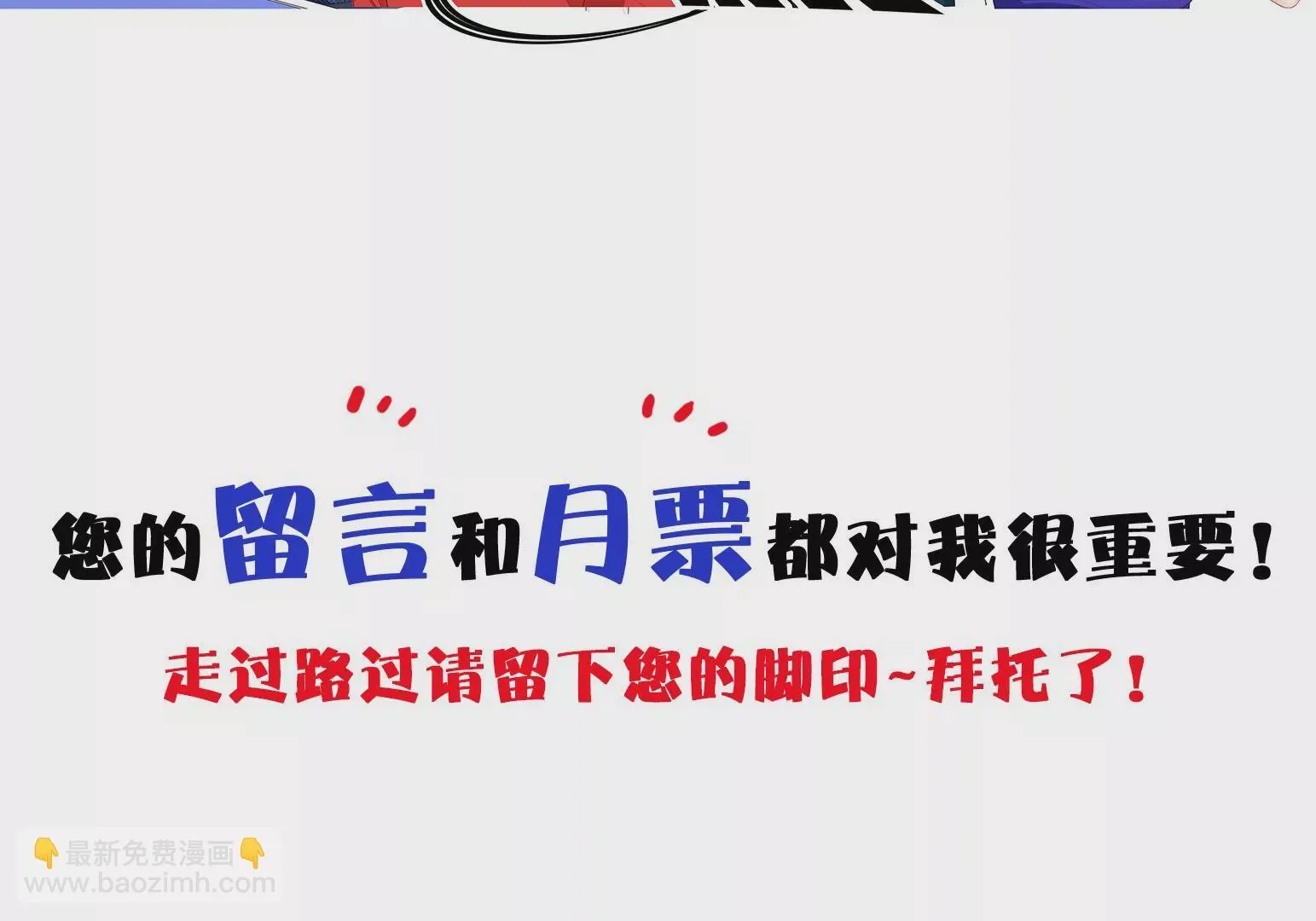 第28话 第183页