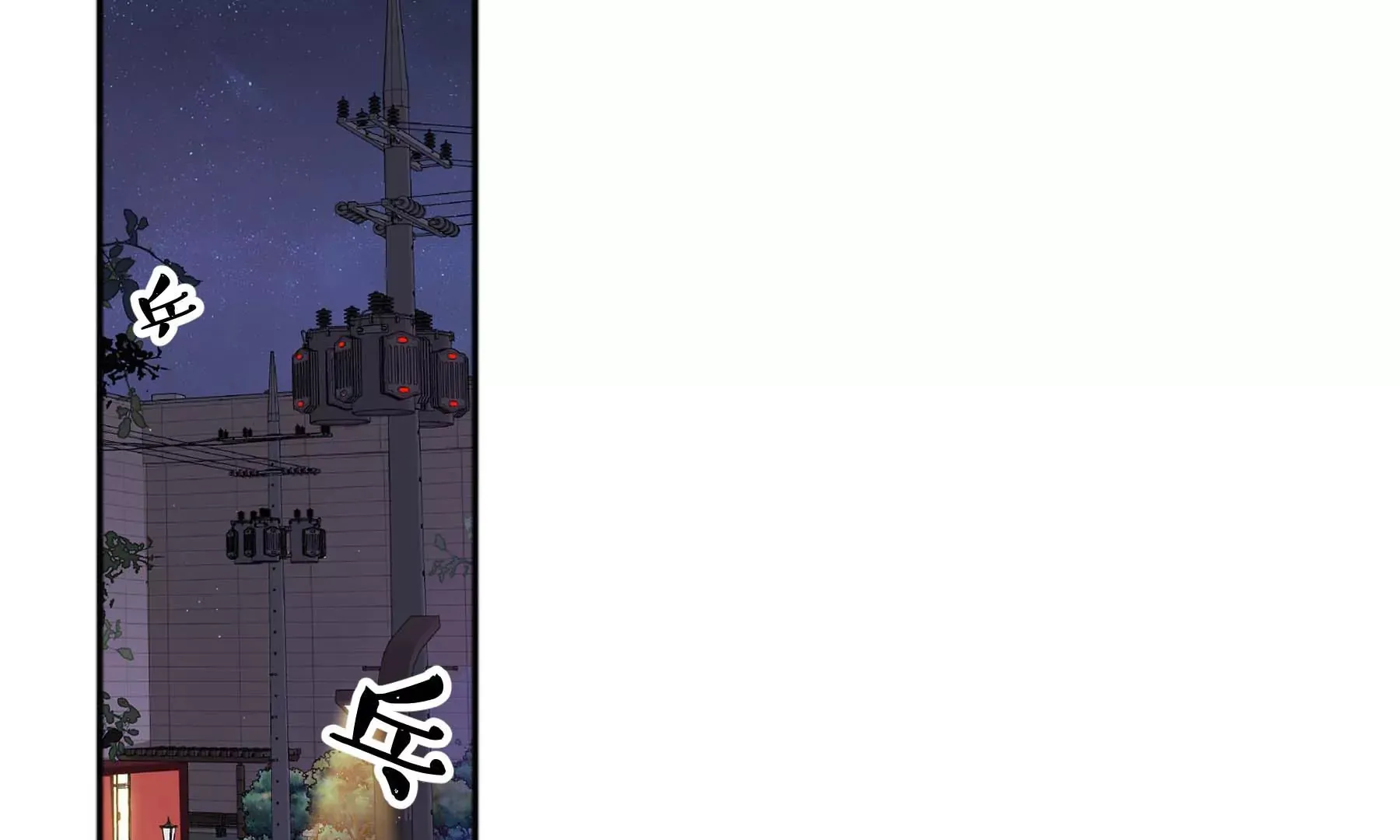 第29话 第5页