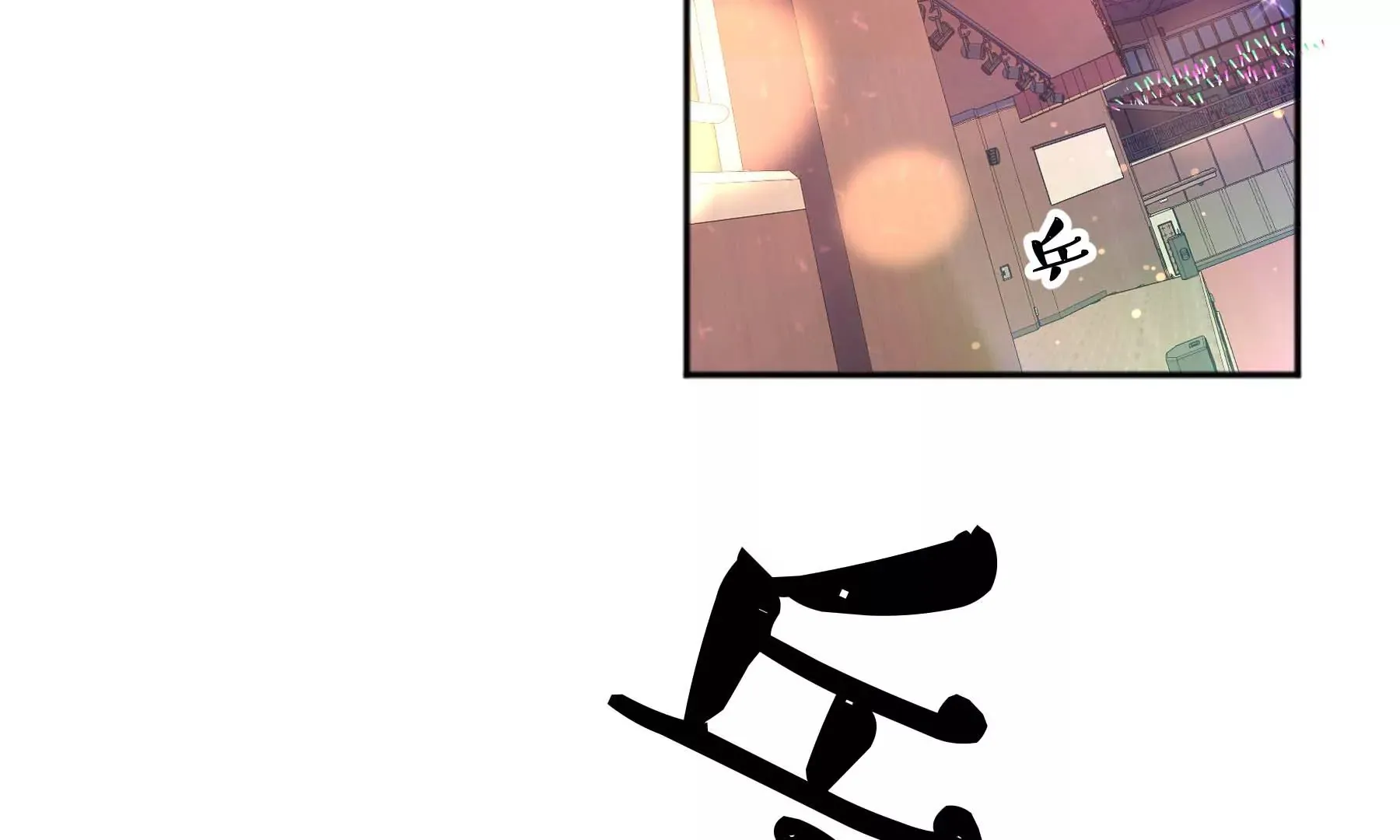 第29话 第7页