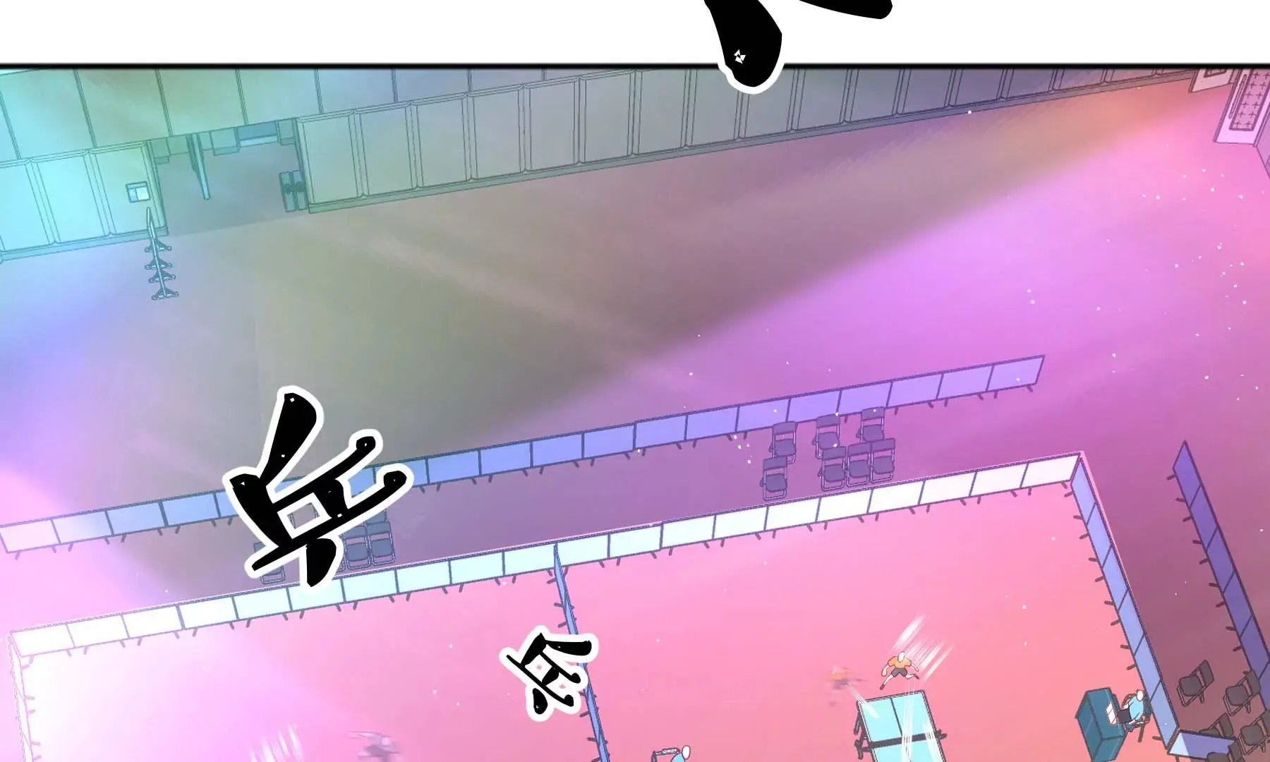 第29话 第8页