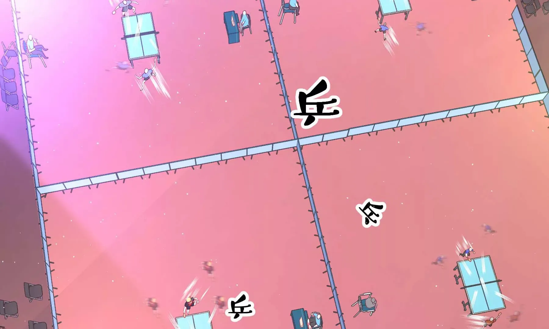 第29话 第9页
