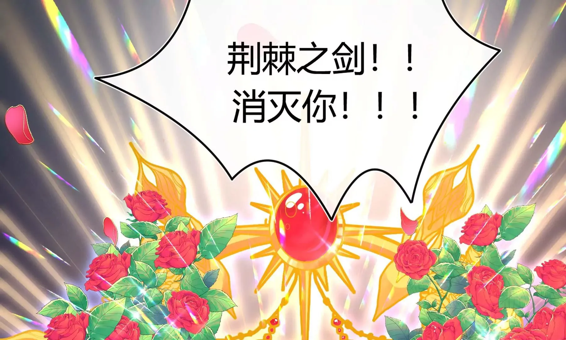 第29话 第14页