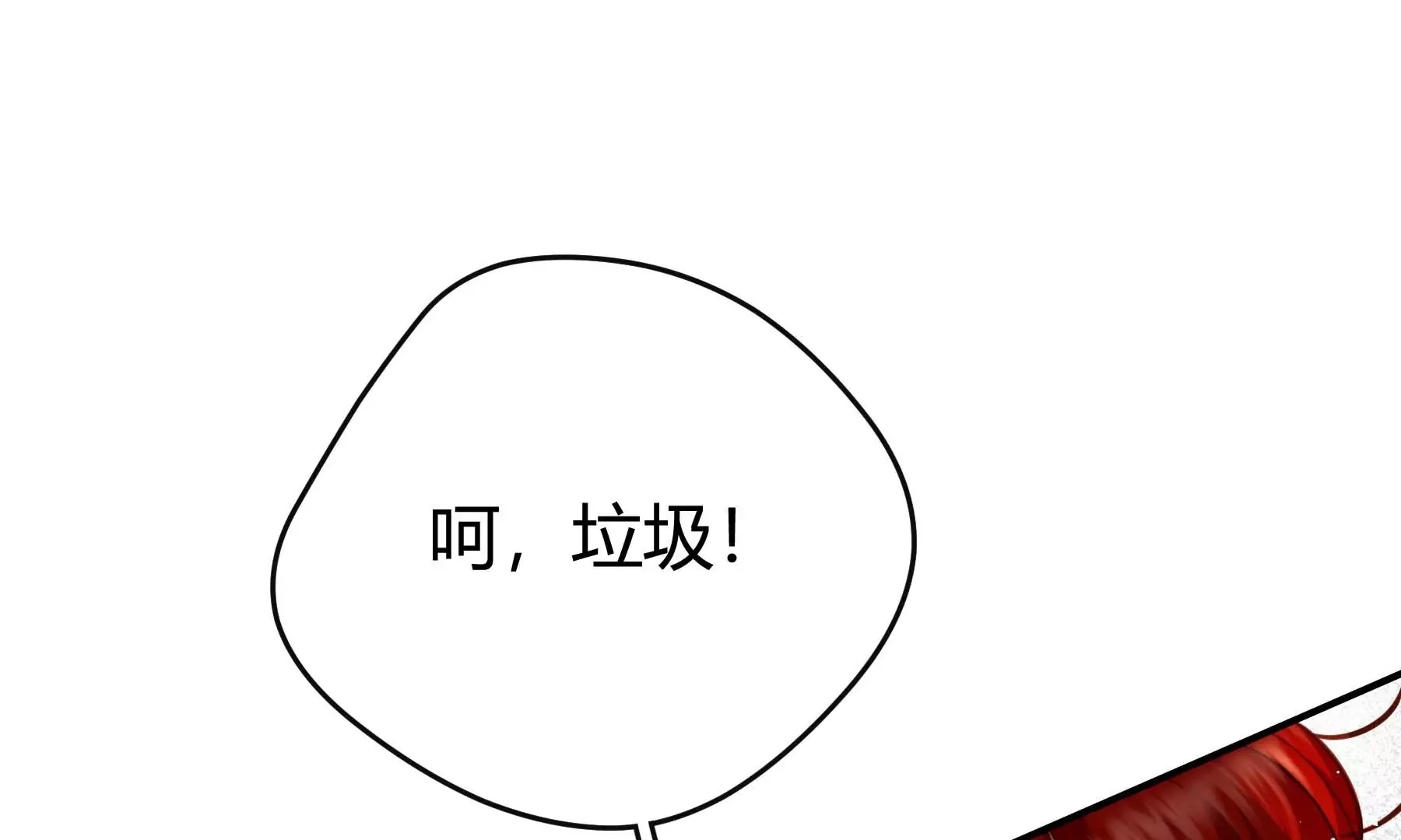 第29话 第21页