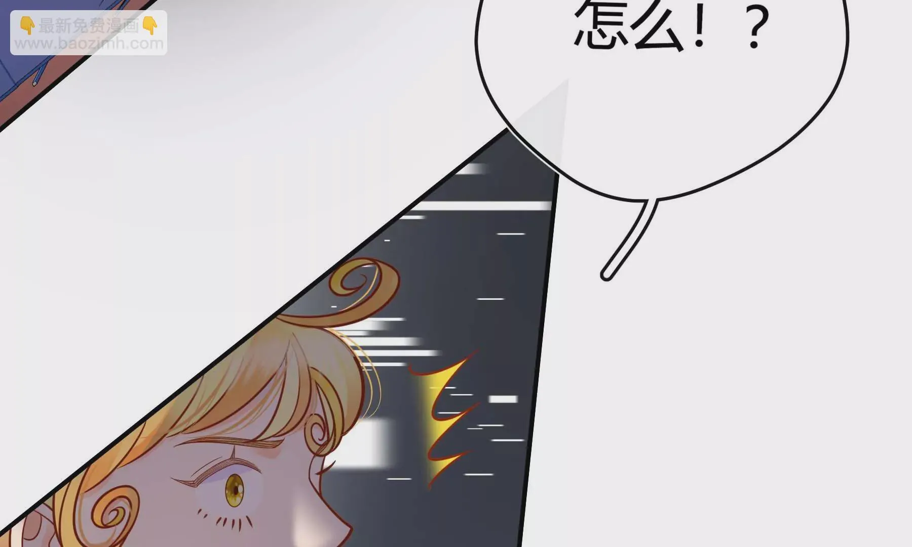 第29话 第26页