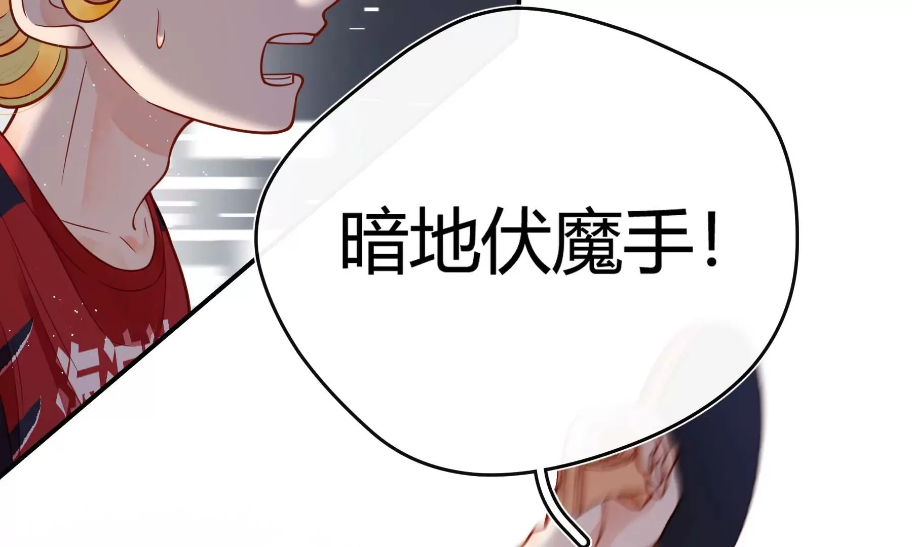 第29话 第27页