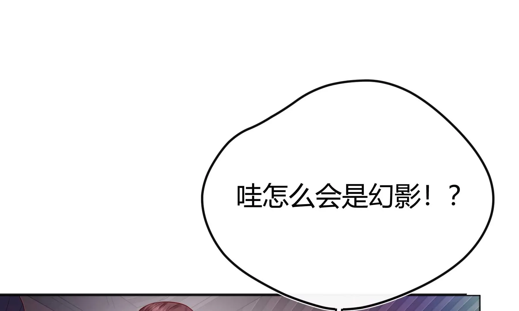 第29话 第36页
