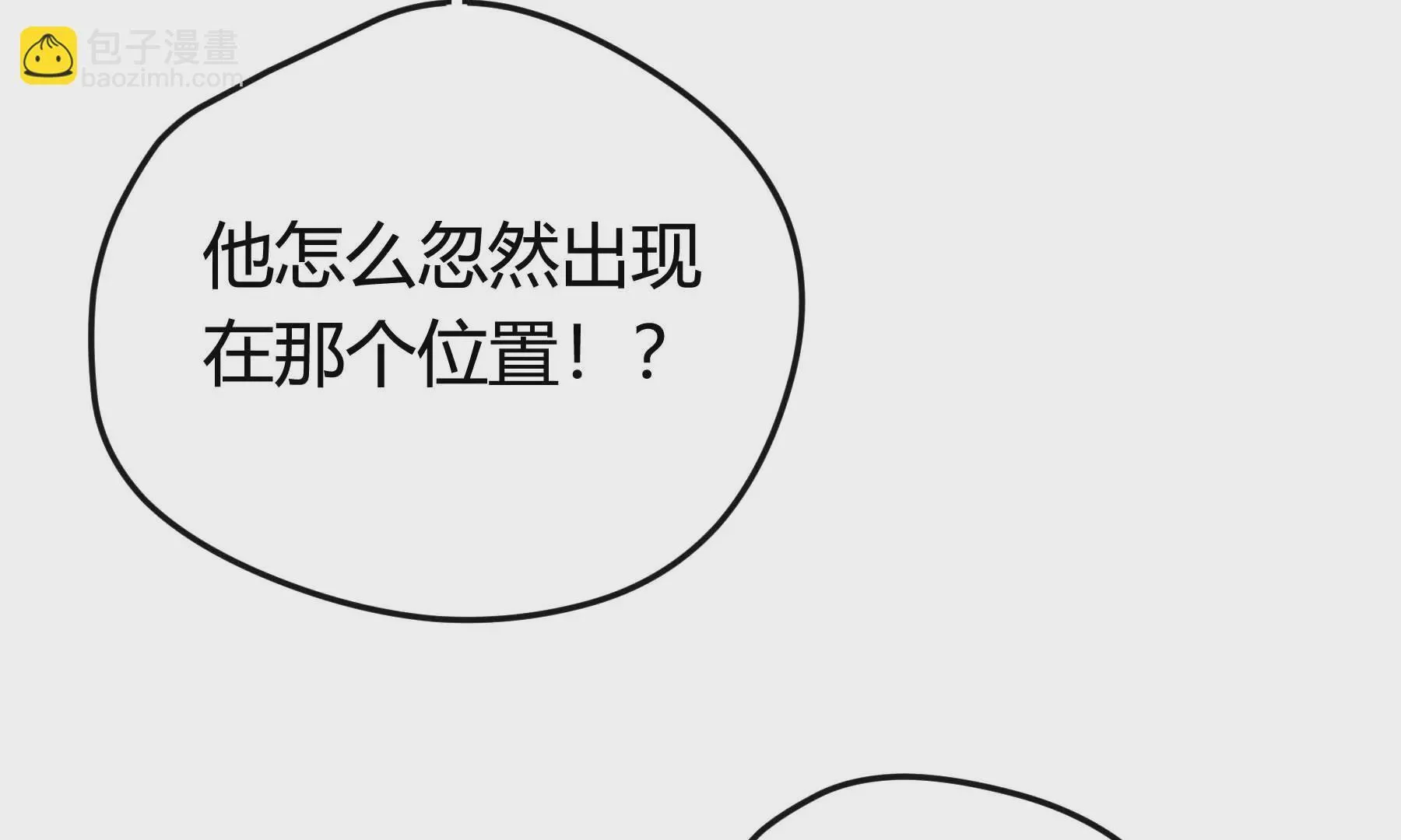 第29话 第38页
