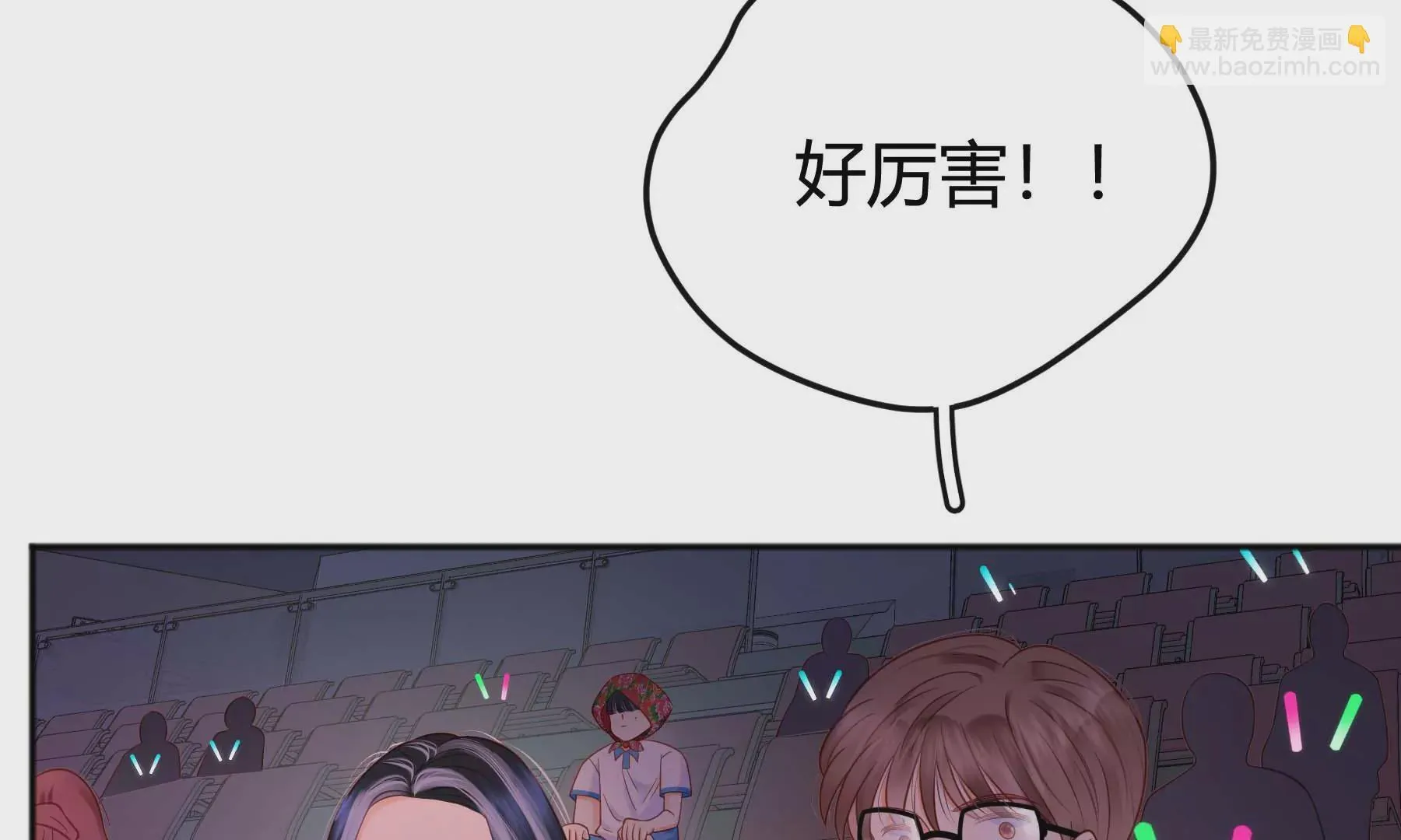 第29话 第39页