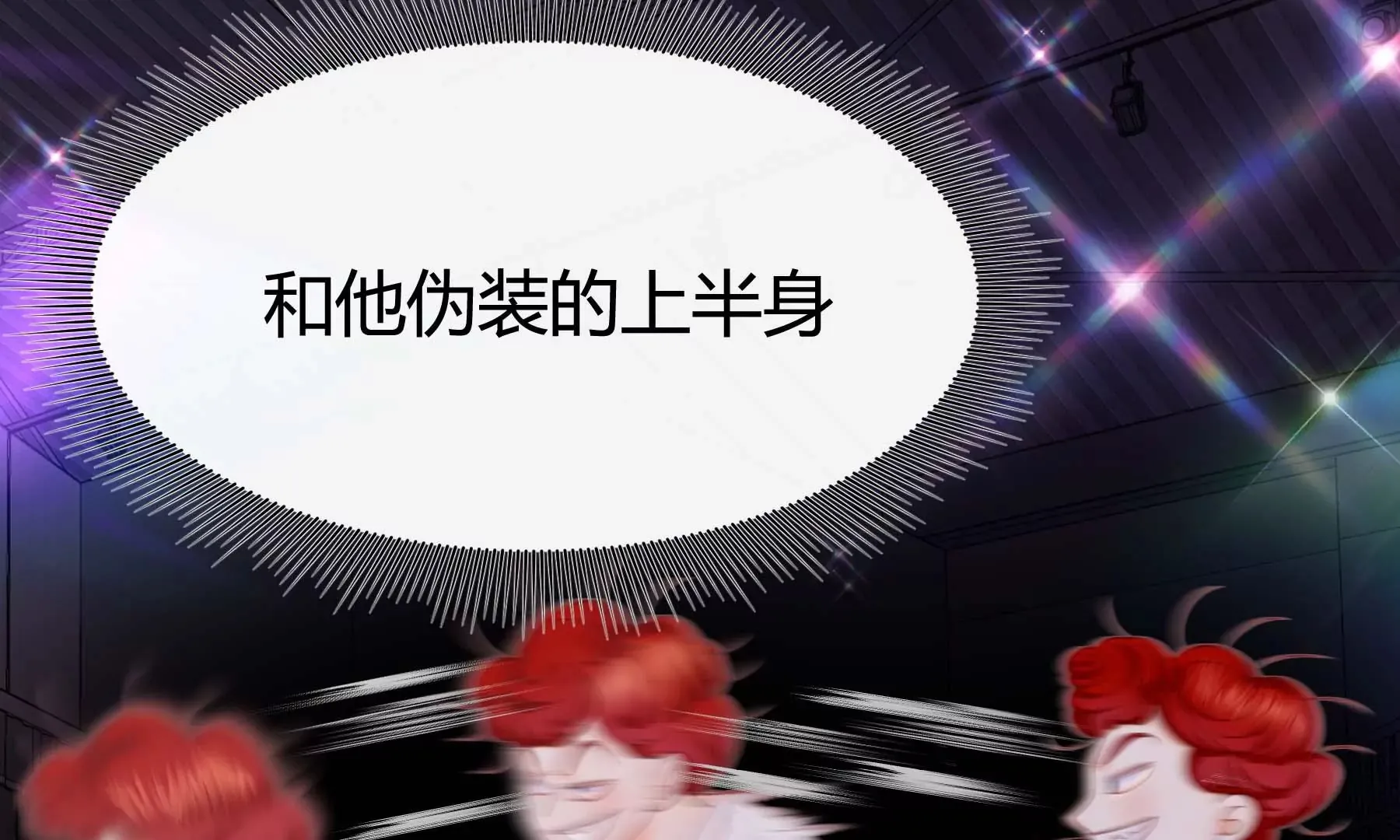 第29话 第44页