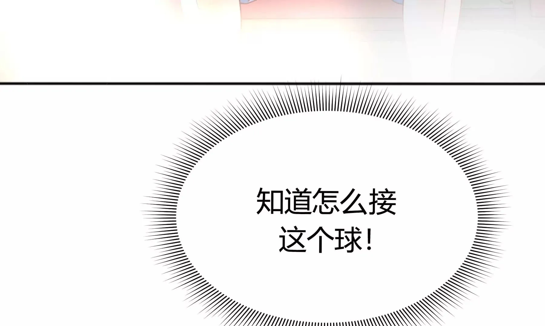 第29话 第50页