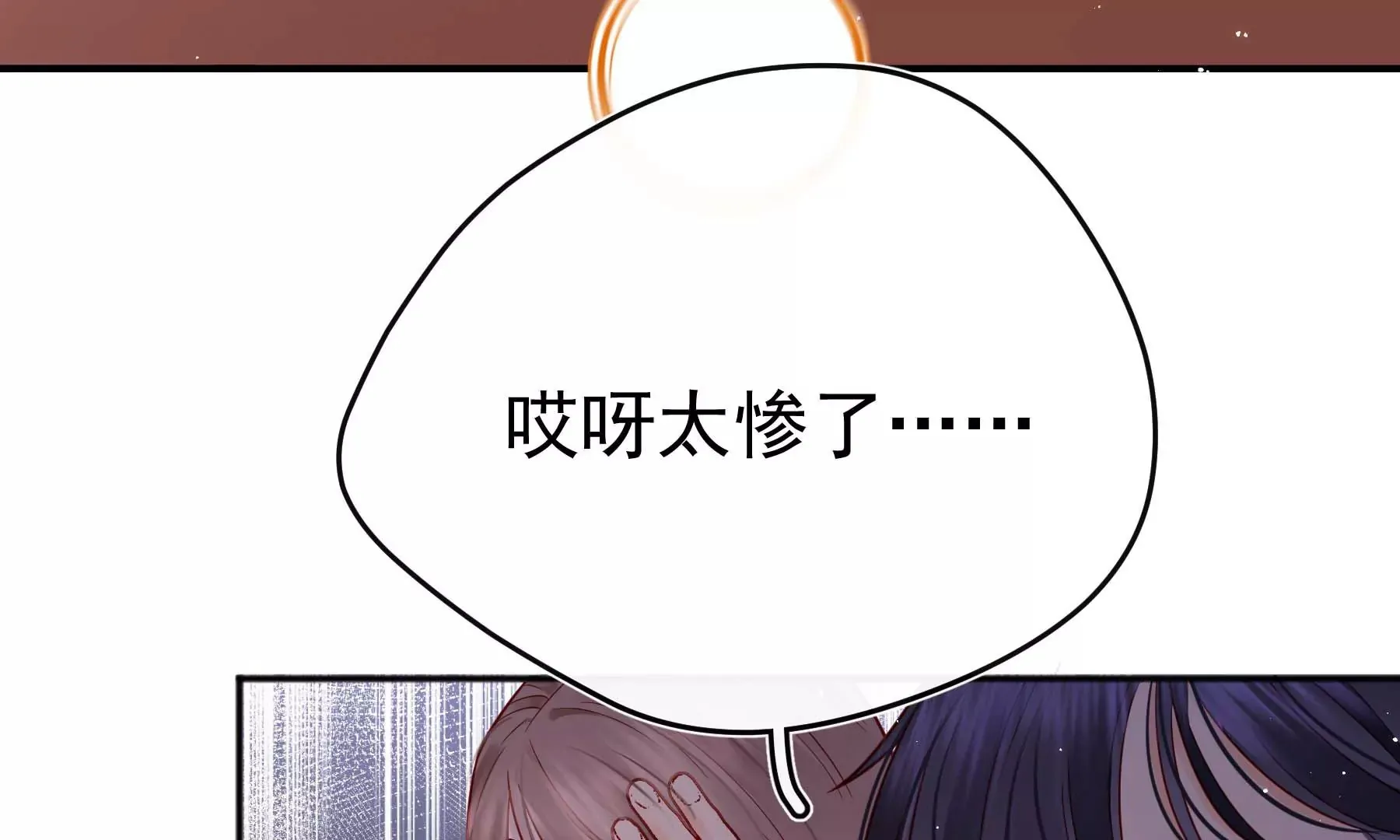 第29话 第84页