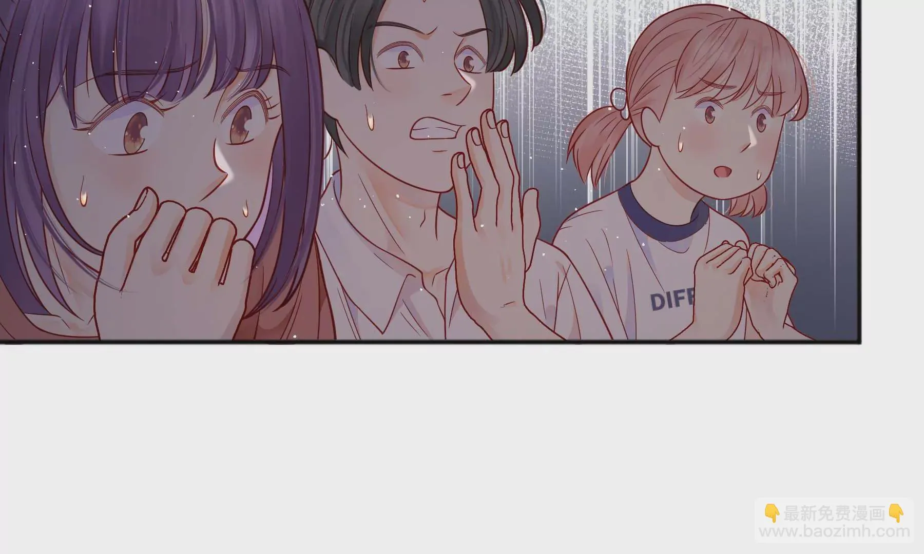 第29话 第86页