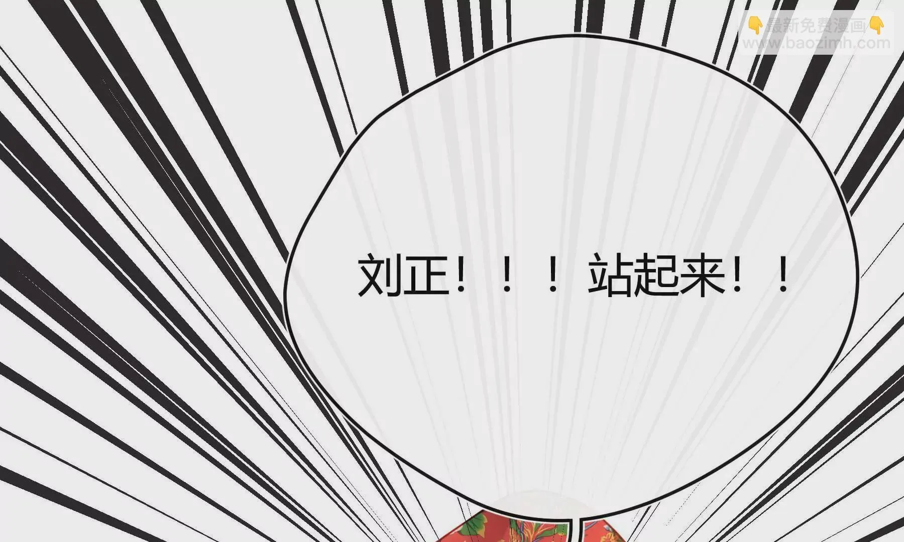 第29话 第90页