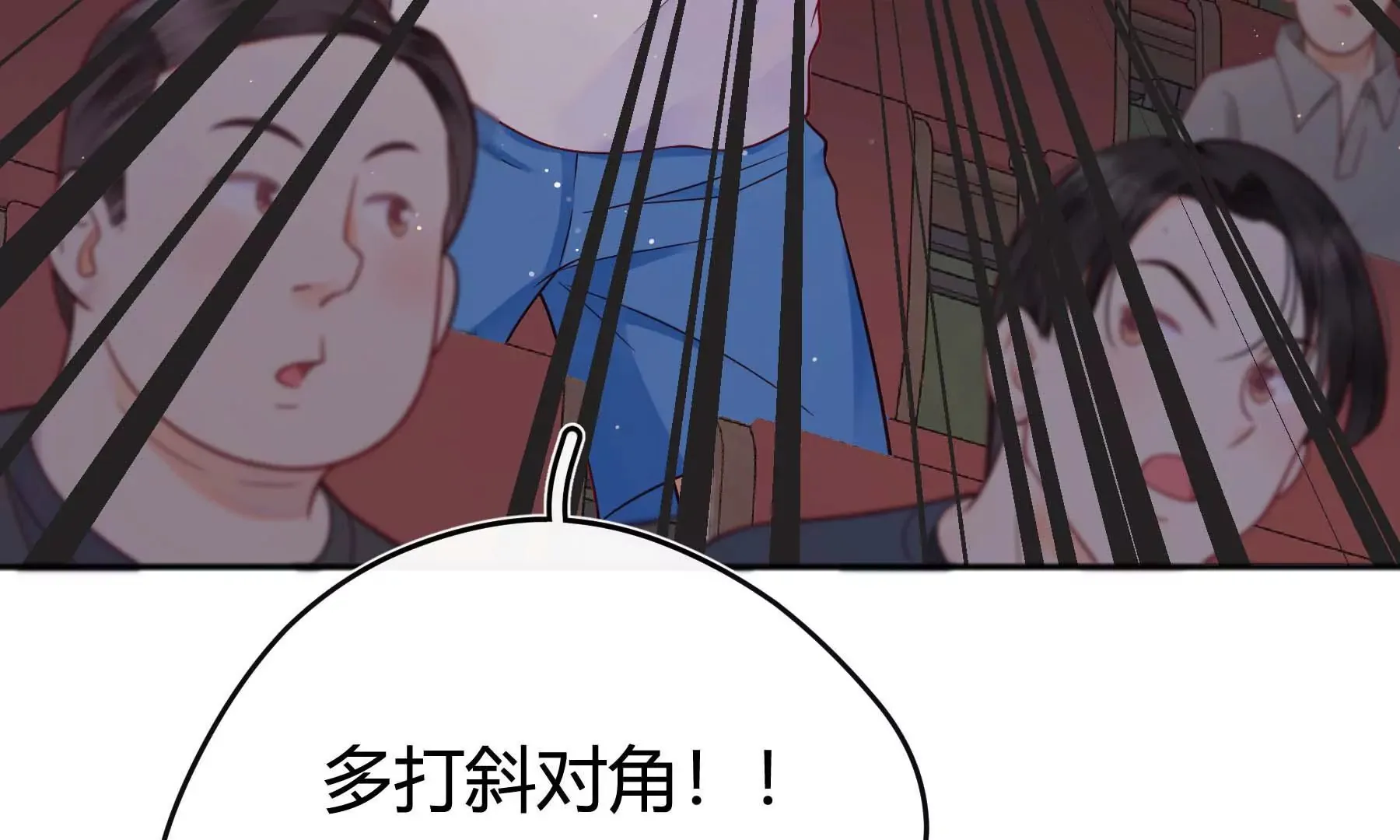 第29话 第92页