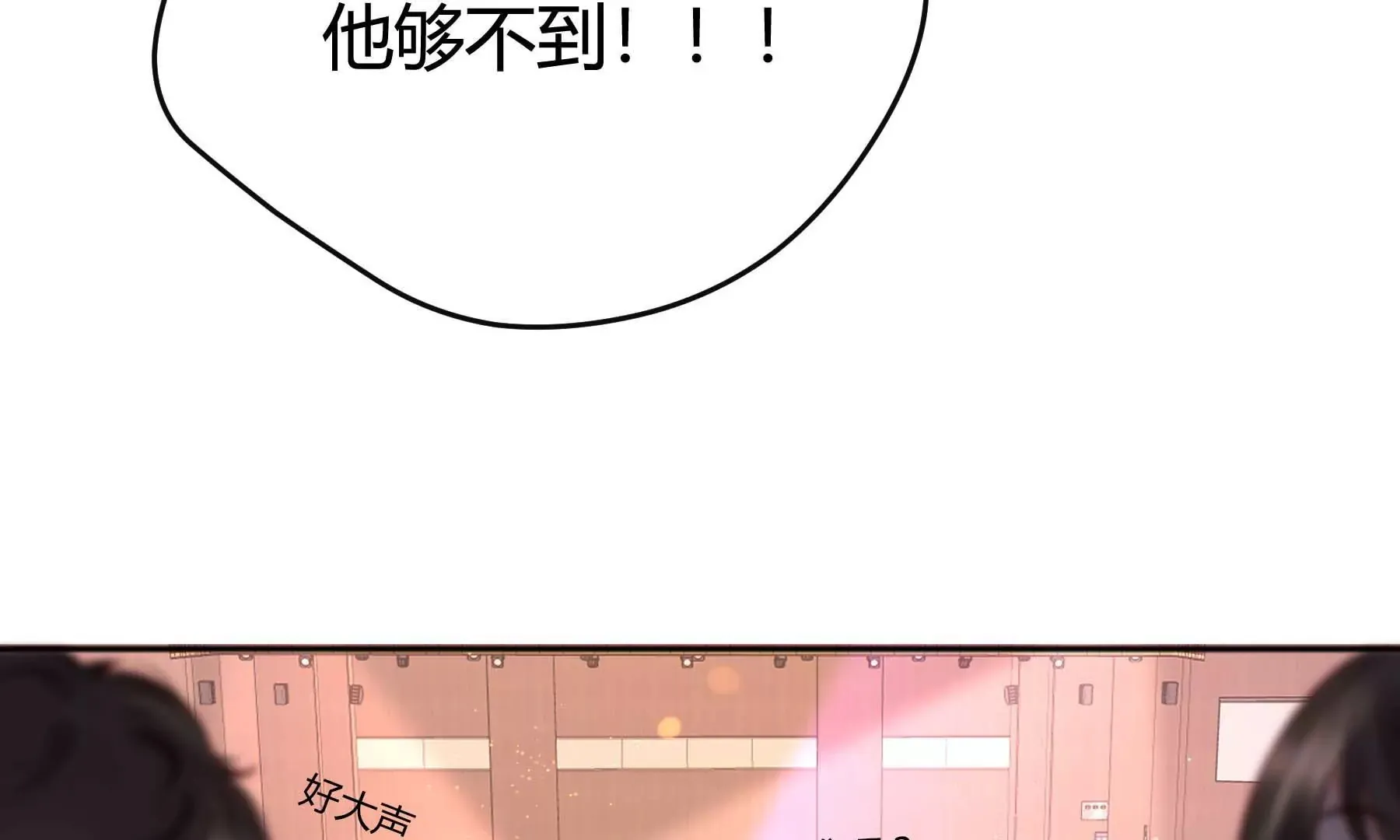 第29话 第93页