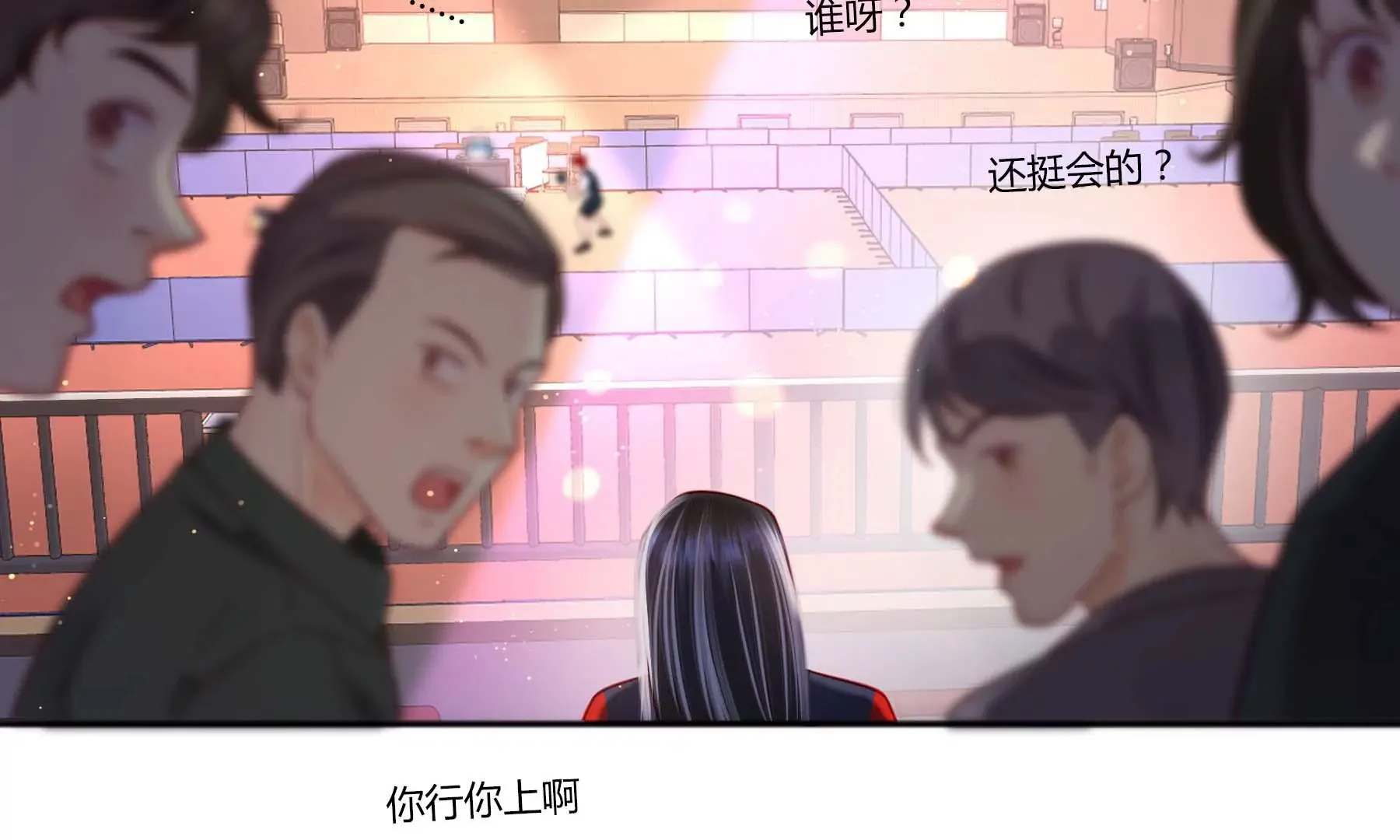 第29话 第94页