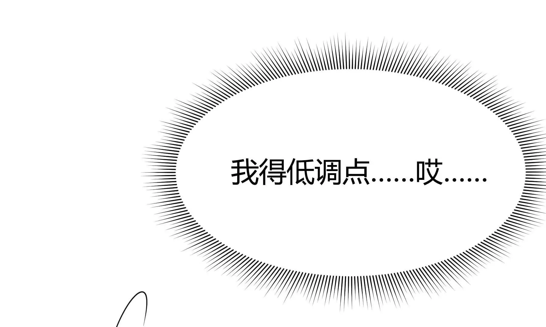 第29话 第95页