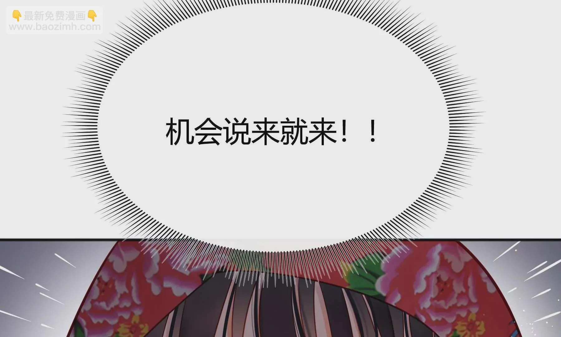第29话 第101页