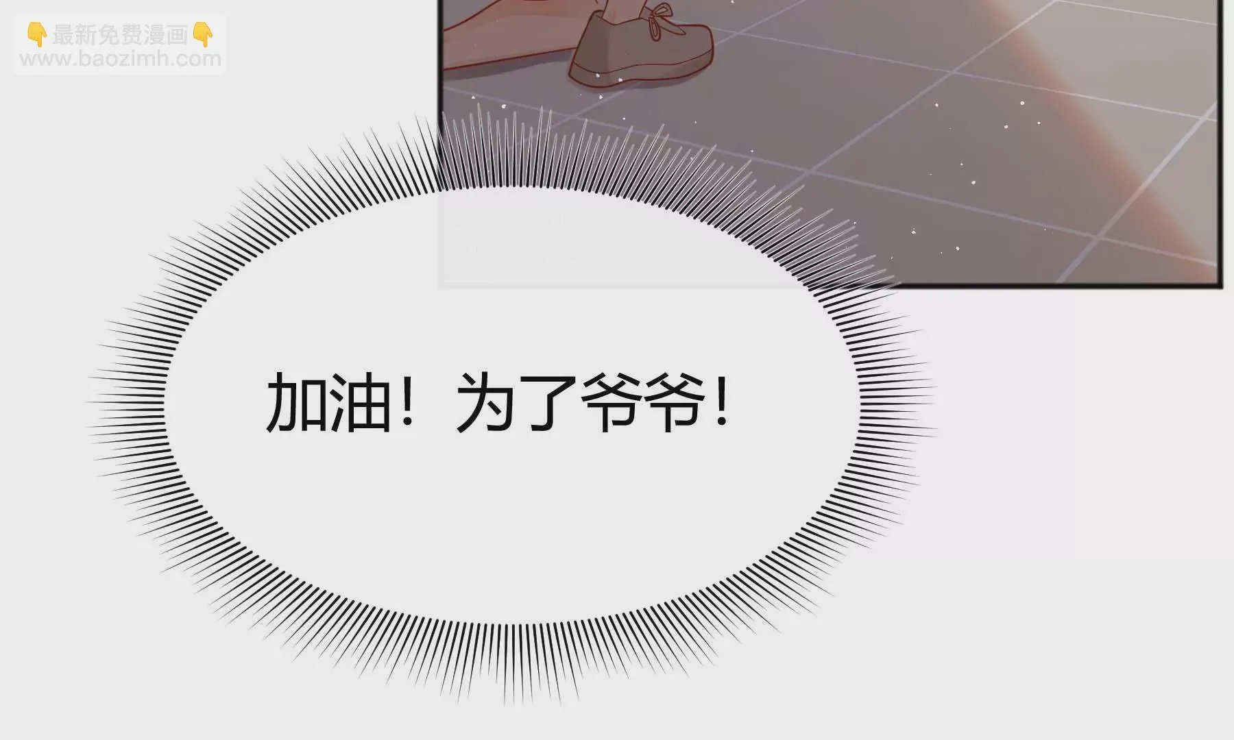 第29话 第107页