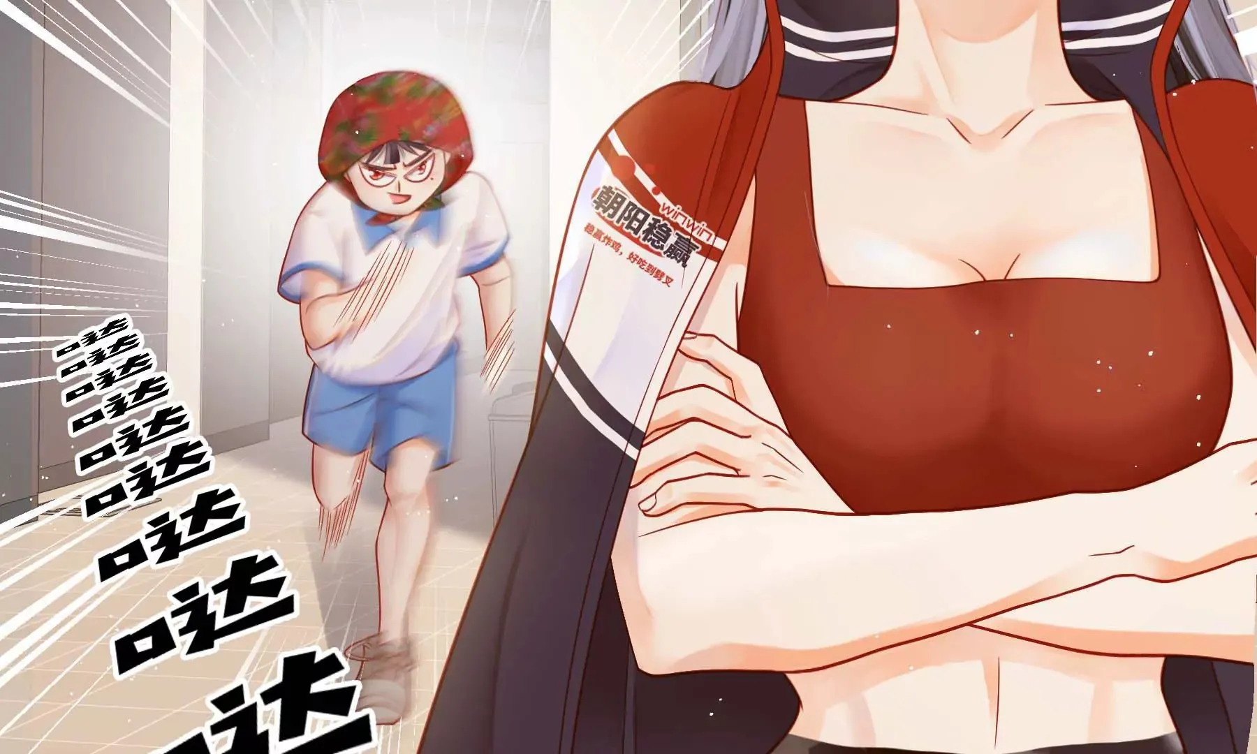 第29话 第109页